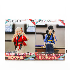 [Pre-Owned] SEGA PM Perching Lycoris Recoil Chisato and Takina set