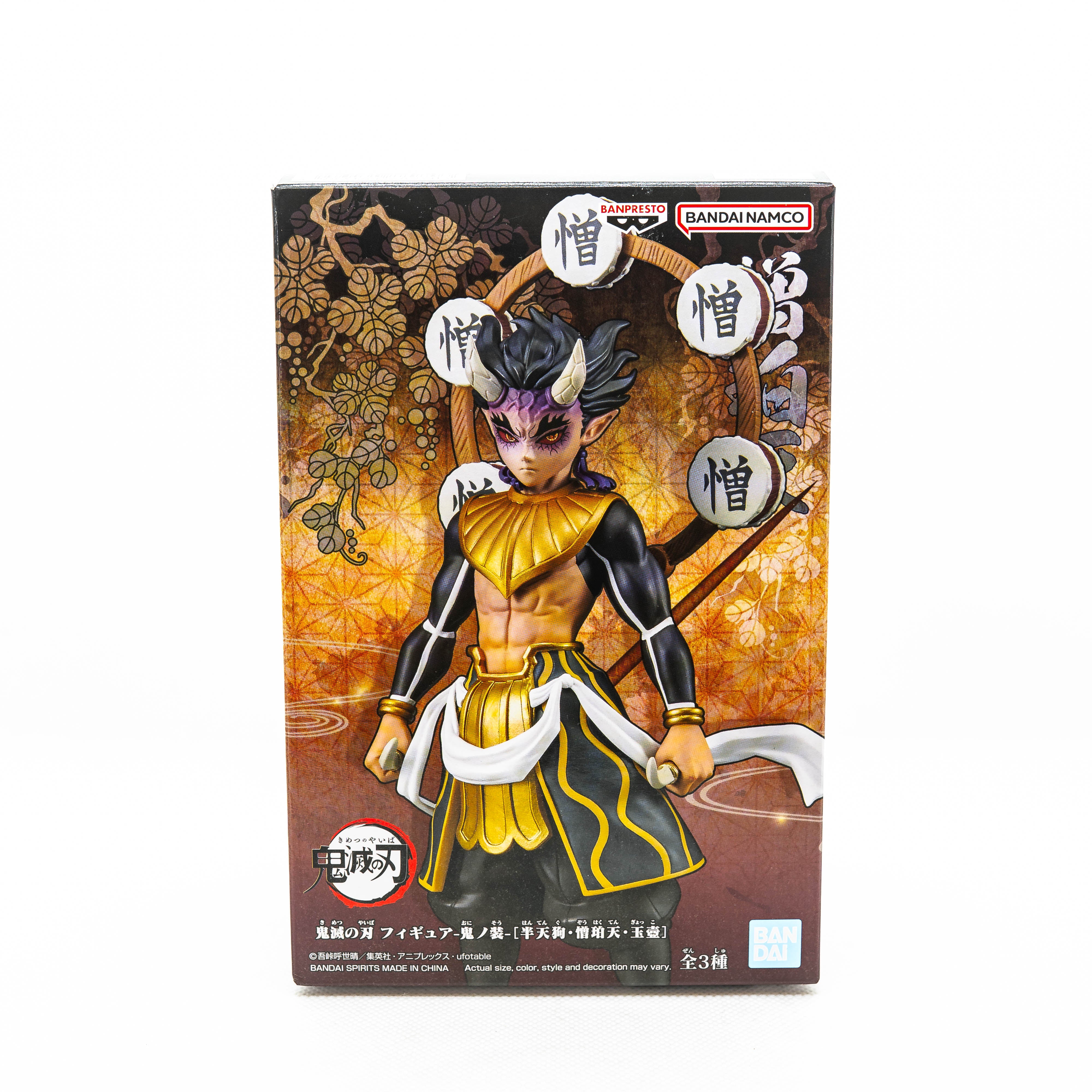 [Pre-Owned] Banpresto Demon Slayer Zohakuten Main image