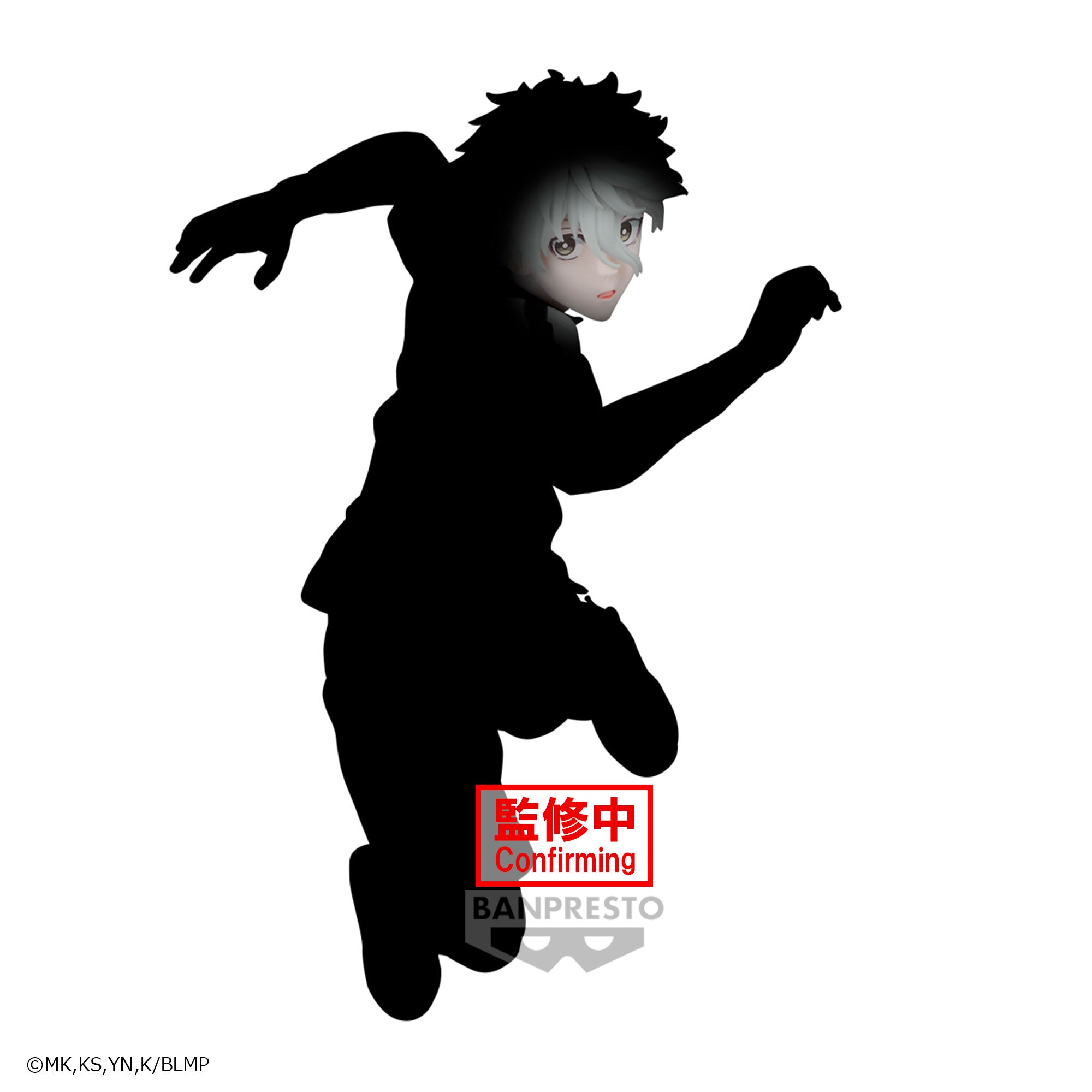 Banpresto BLUELOCK -EPISODE NAGI- SEISHIRO NAGI FIGURE