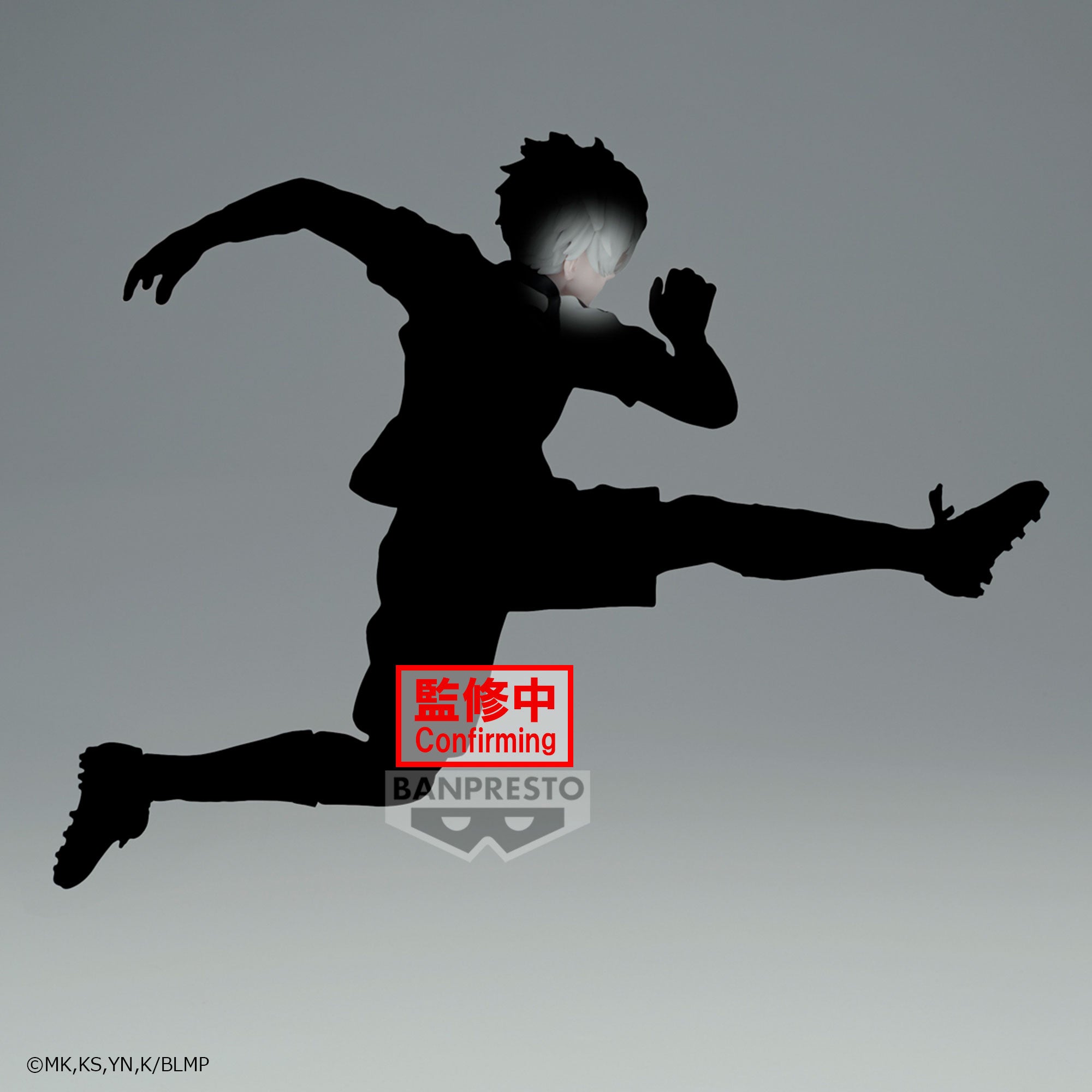 Banpresto BLUELOCK -EPISODE NAGI- SEISHIRO NAGI FIGURE Secondary image