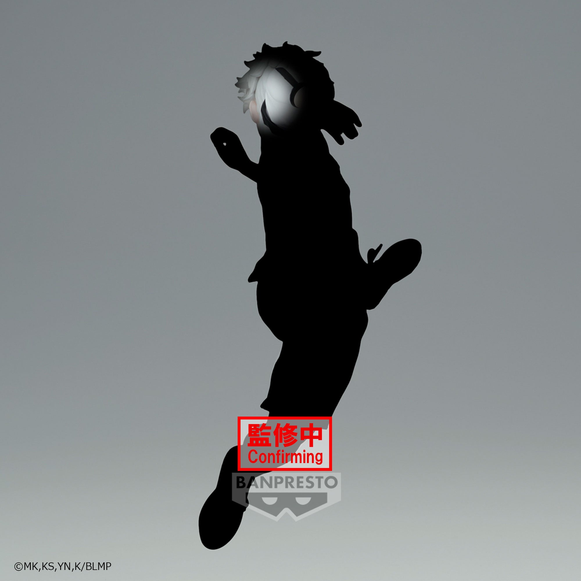 Banpresto BLUELOCK -EPISODE NAGI- SEISHIRO NAGI FIGURE