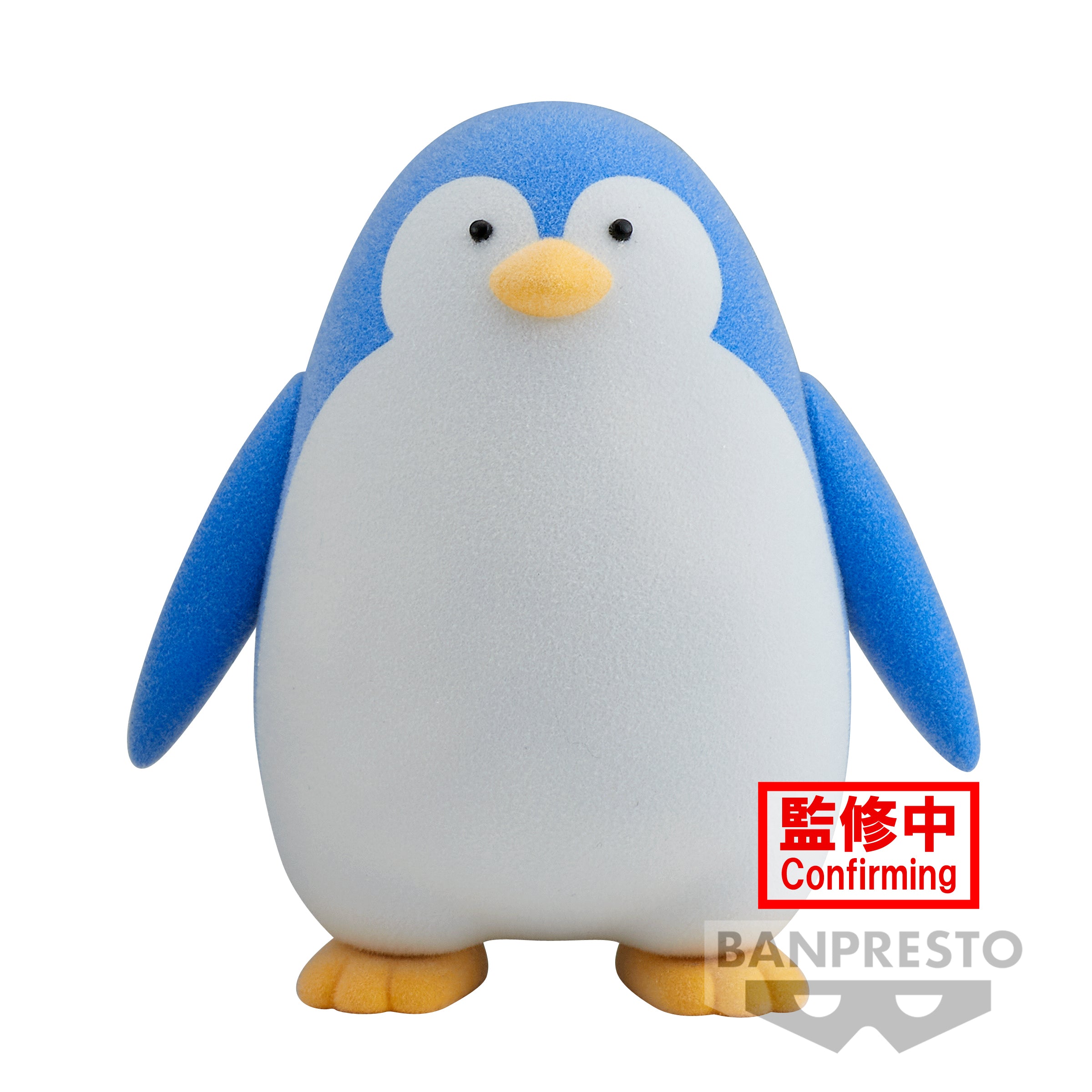 Banpresto SPYxFAMILY FLUFFY PUFFY-PENGUIN Main image