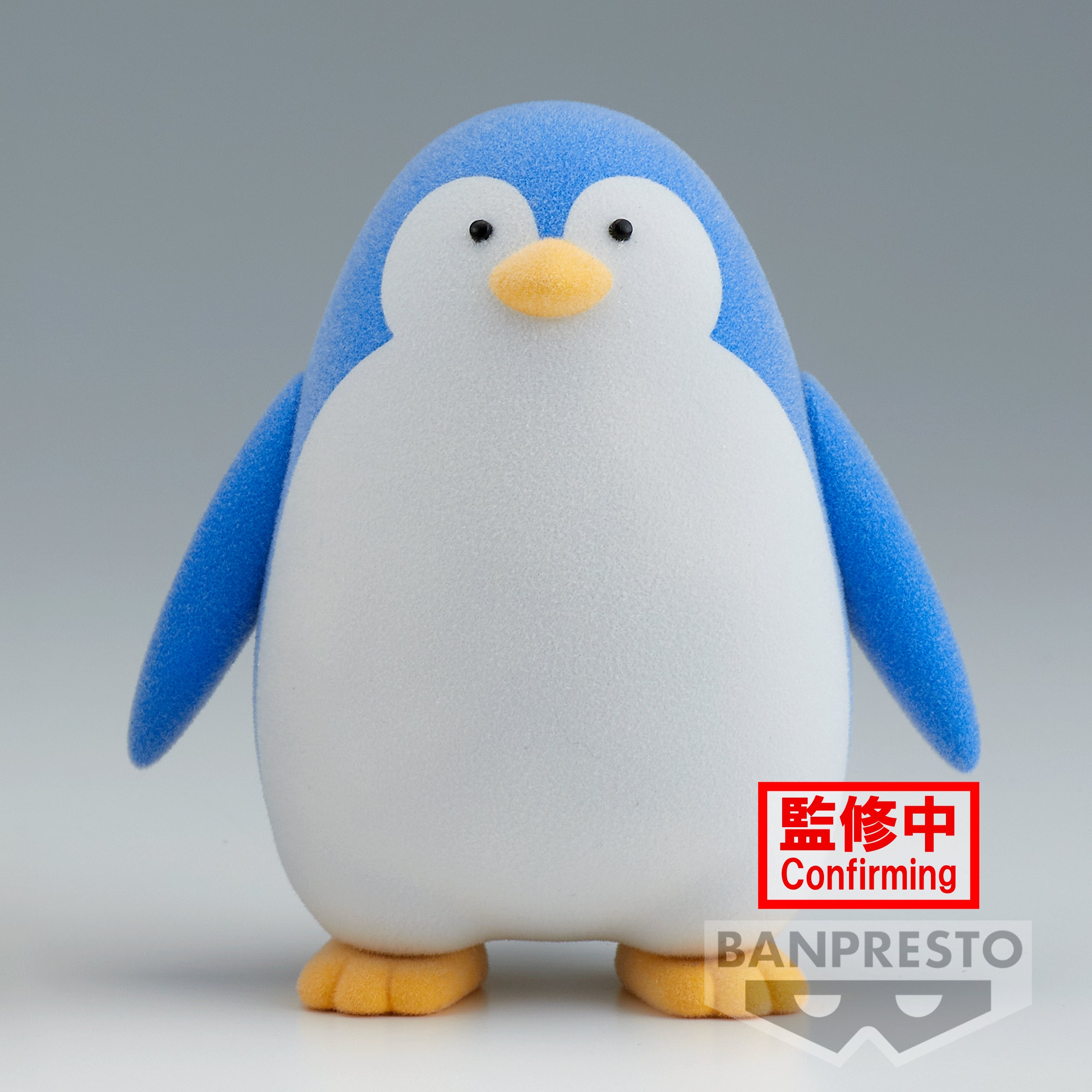 Banpresto SPYxFAMILY FLUFFY PUFFY-PENGUIN Secondary image