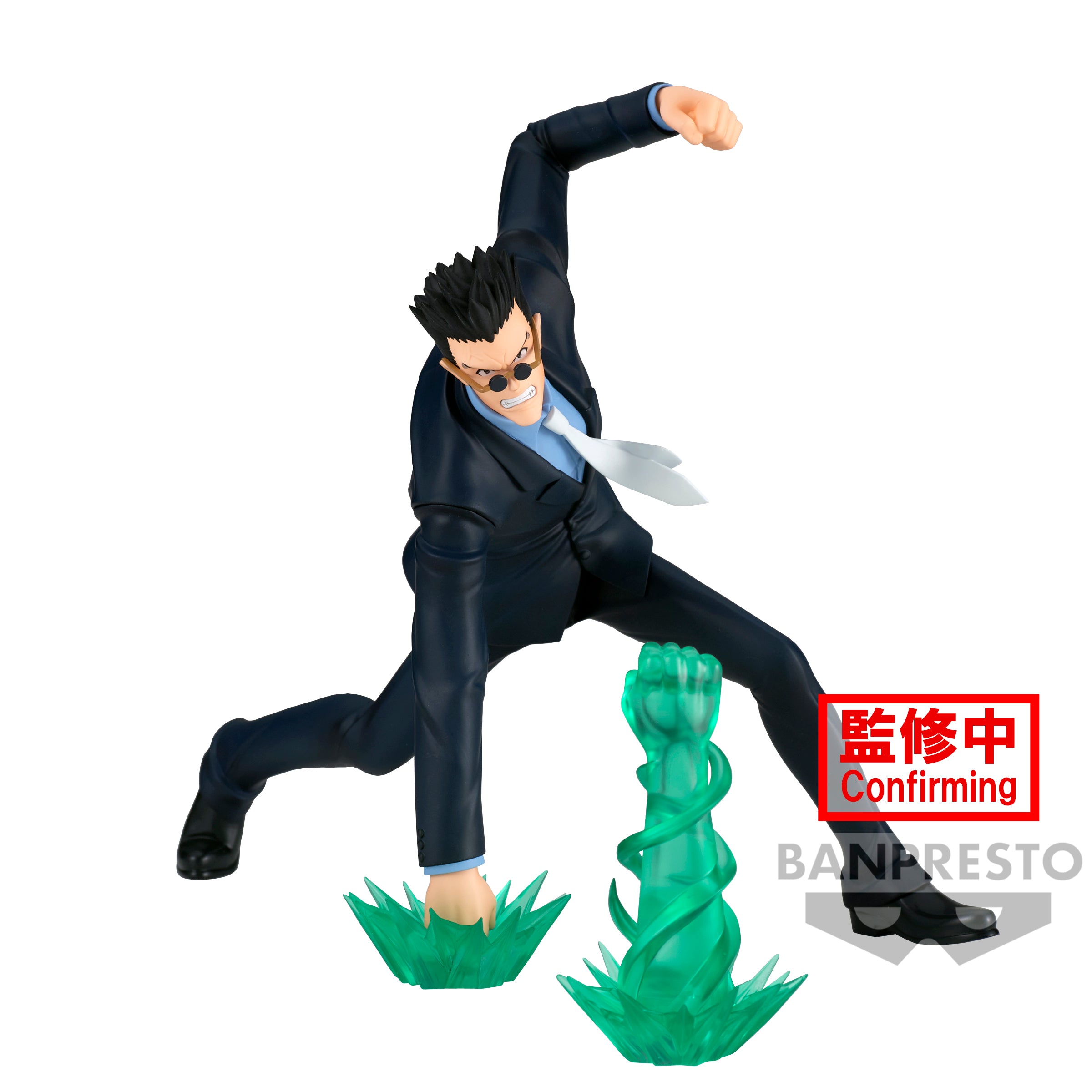 Banpresto HUNTERxHUNTER VIBRATION STARS-LEORIO- Main image