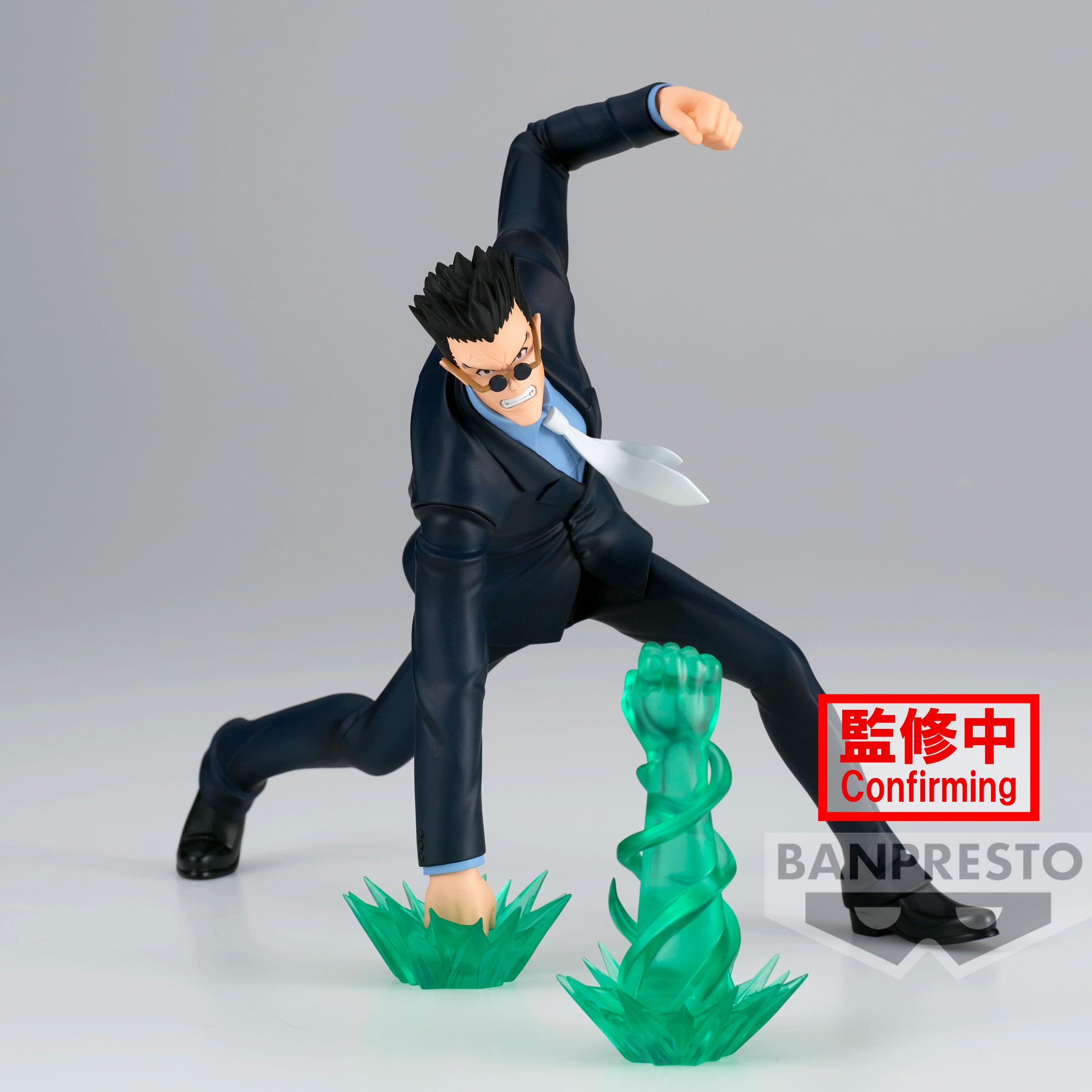 Banpresto HUNTERxHUNTER VIBRATION STARS-LEORIO- Secondary image