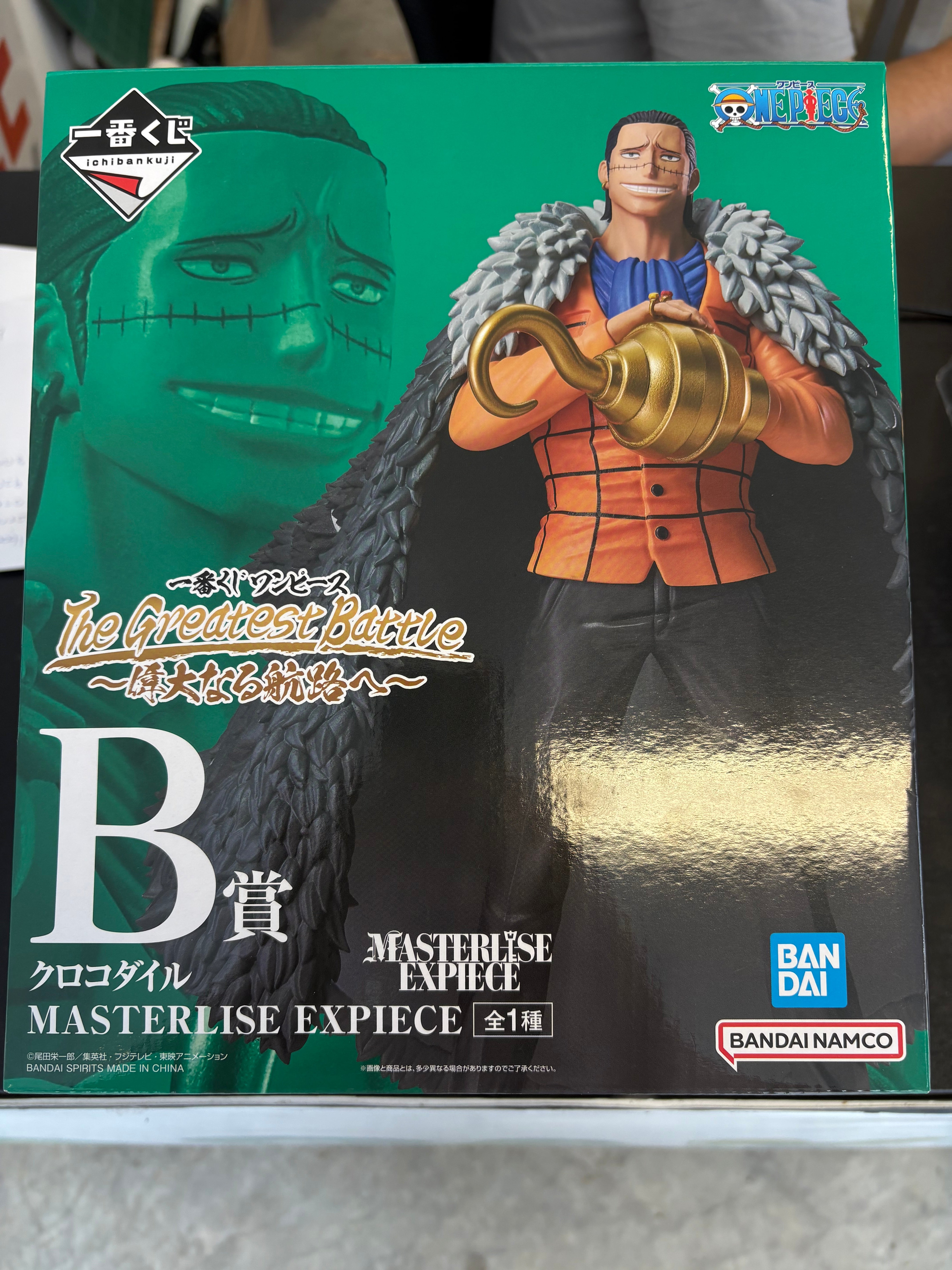 [Pre-Owned] Ichiban Kuji One Piece Masterlise Crocodile Main image