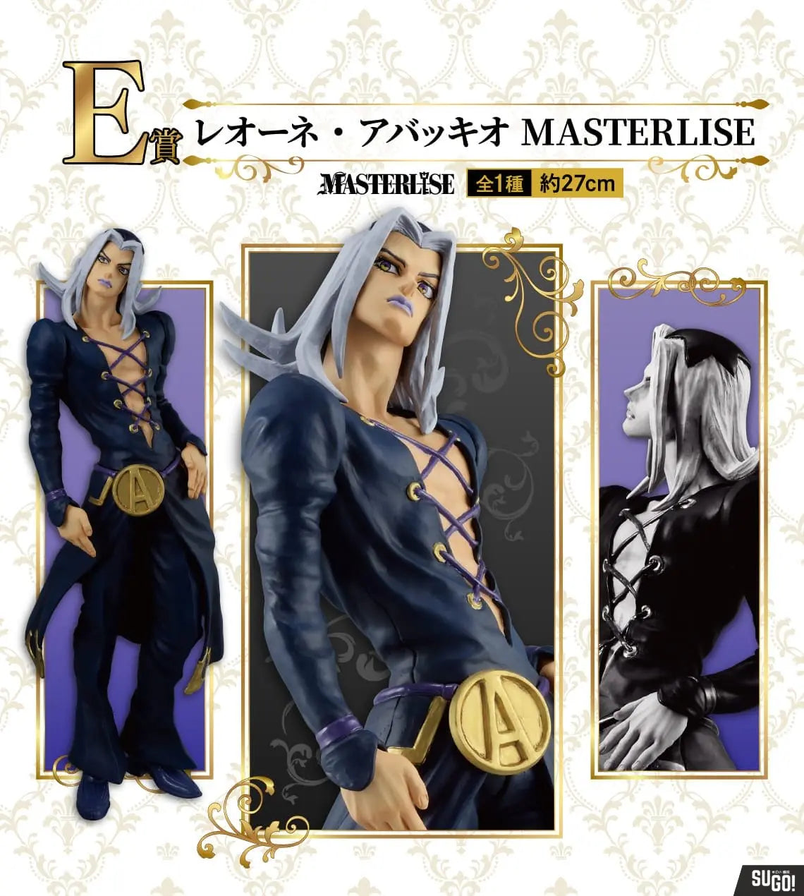 Ichiban Kuji - Jojo's Bizarre Adventure Golden Wind SET