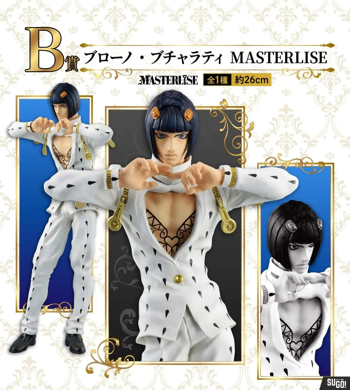 Ichiban Kuji - Jojo's Bizarre Adventure Golden Wind SET