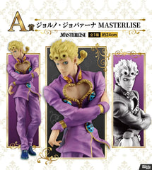 Ichiban Kuji - Jojo's Bizarre Adventure Golden Wind SET