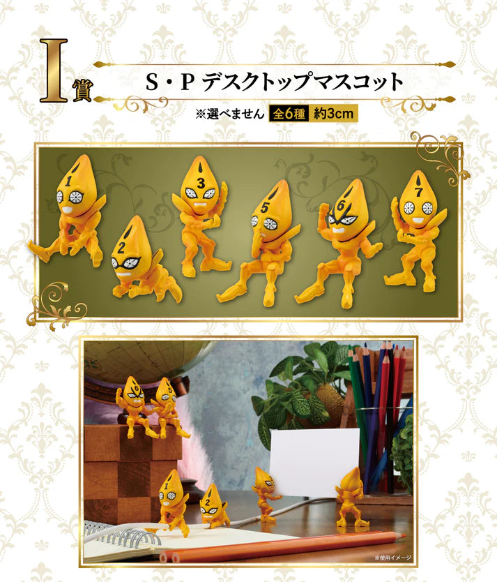 Ichiban Kuji - Jojo's Bizarre Adventure Golden Wind SET