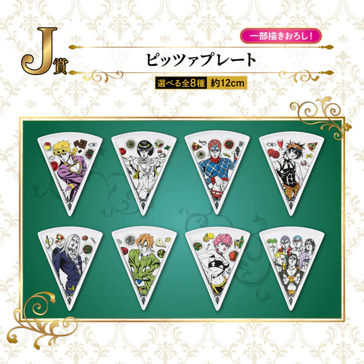 Ichiban Kuji - Jojo's Bizarre Adventure Golden Wind SET