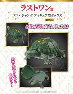 Ichiban Kuji - Jojo's Bizarre Adventure Golden Wind SET