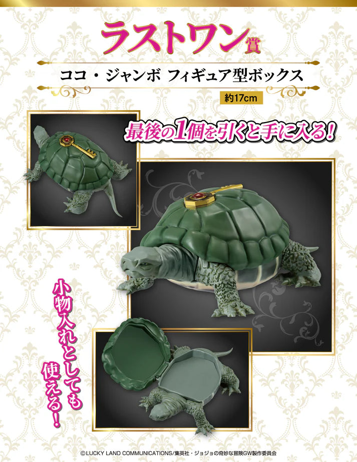 Ichiban Kuji - Jojo's Bizarre Adventure Golden Wind SET