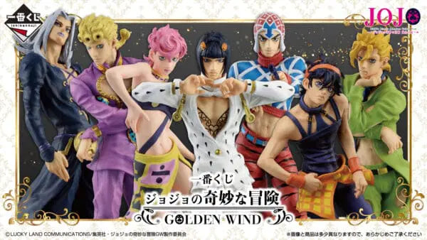 Ichiban Kuji - Jojo's Bizarre Adventure Golden Wind SET Main image