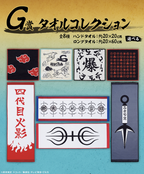 Ichiban Kuji - Naruto Shippuden Connected Feelings SET