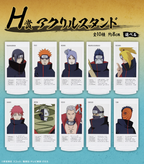 Ichiban Kuji - Naruto Shippuden Connected Feelings SET