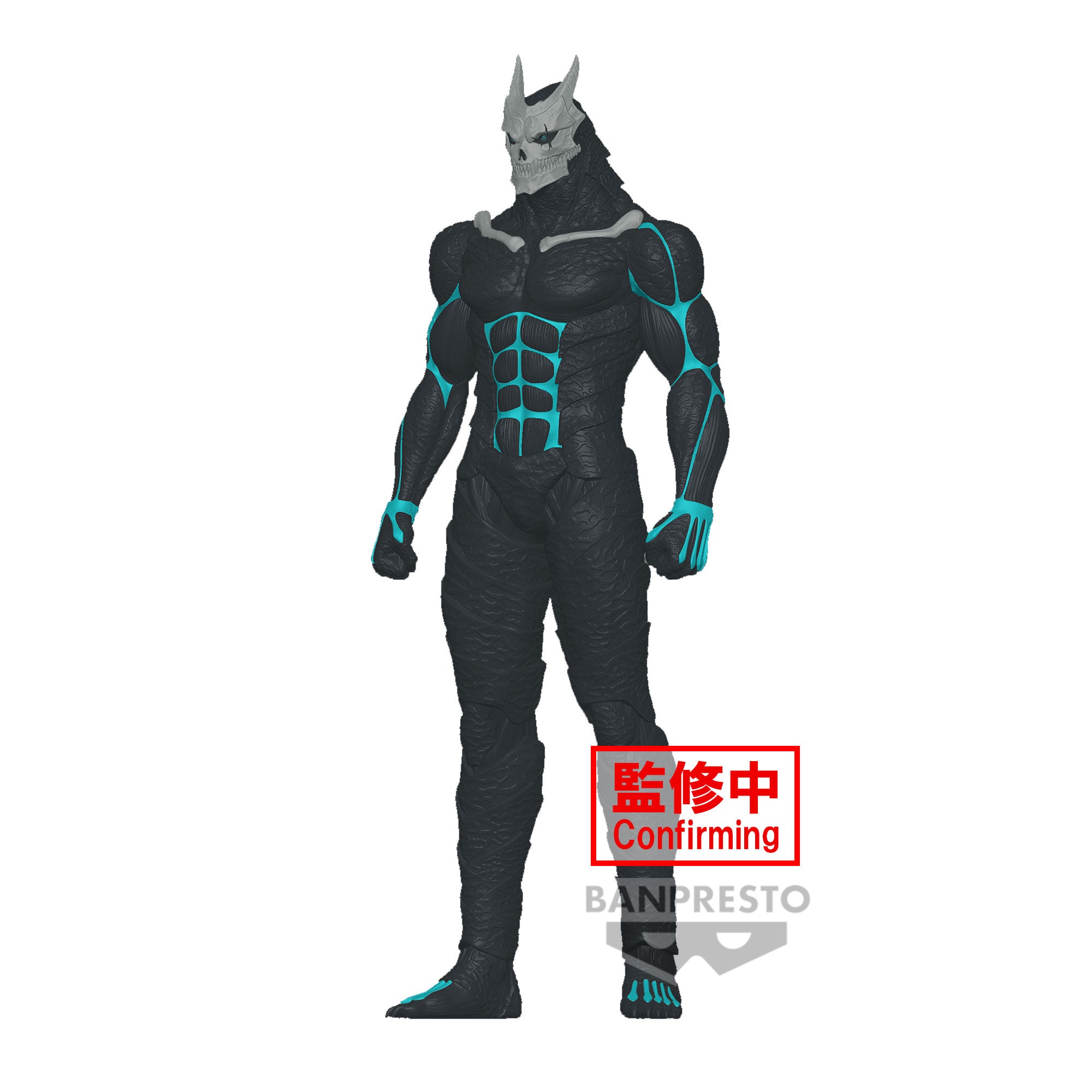 Banpresto KAIJU NO. 8 BIG SIZE SOFUBI