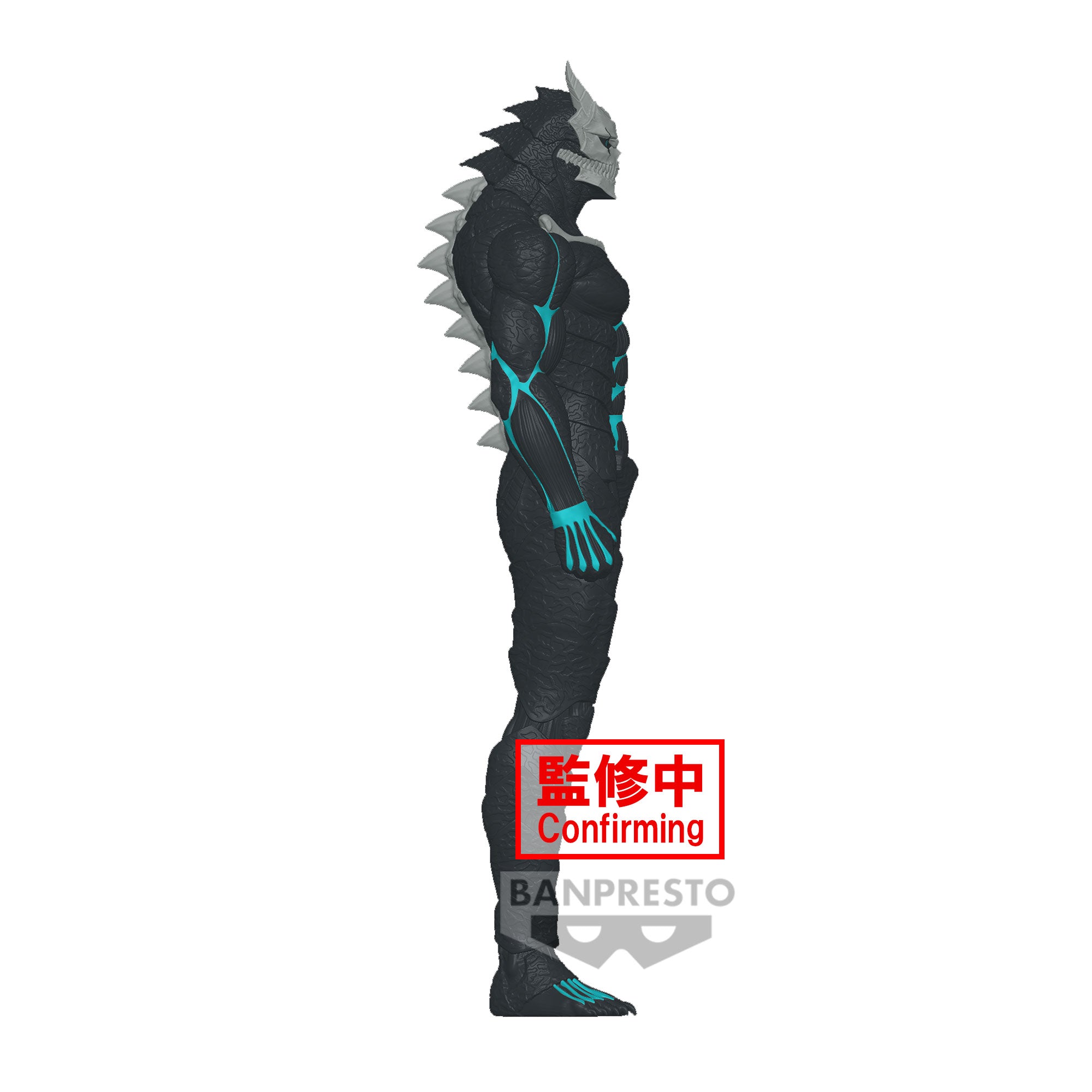 Banpresto KAIJU NO. 8 BIG SIZE SOFUBI