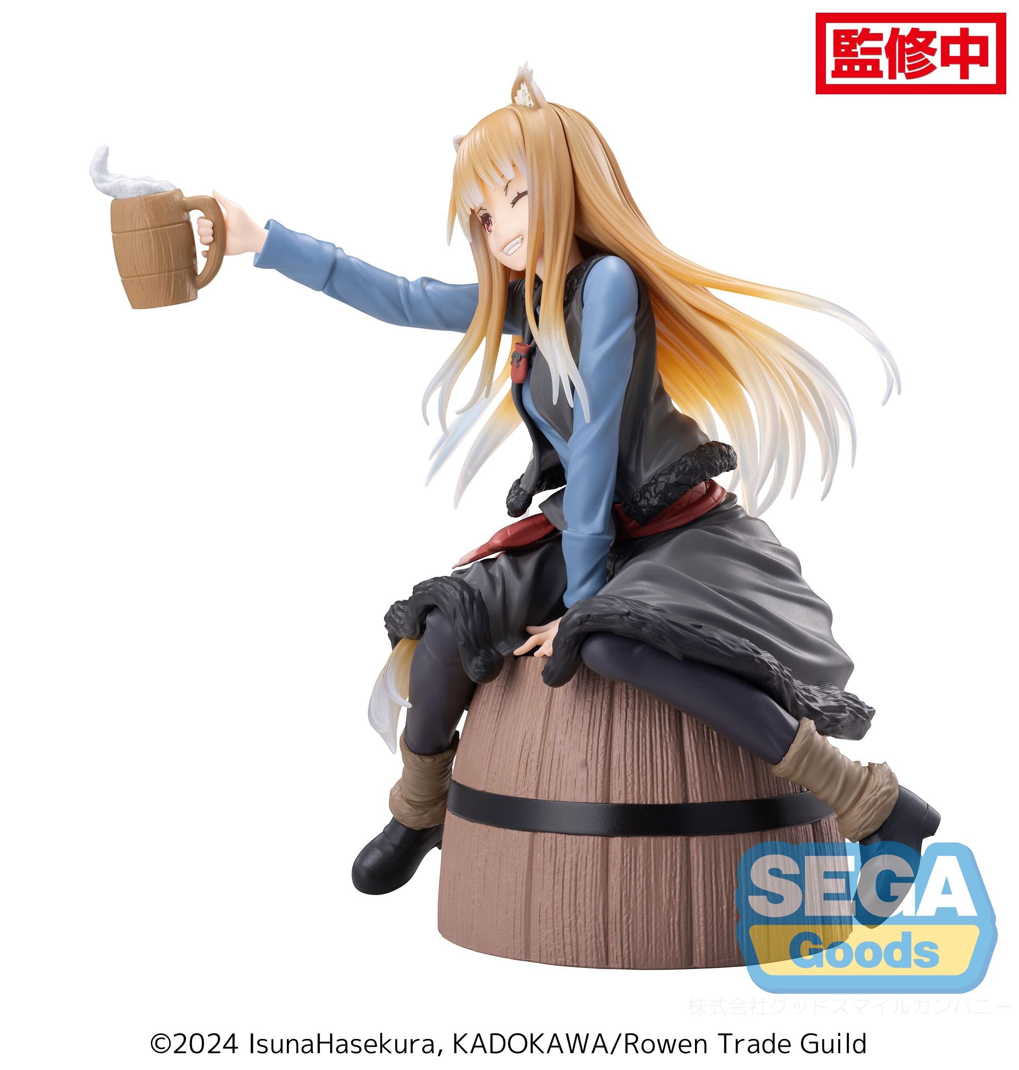 SEGA Luminasta Spice and Wolf Holo Secondary image