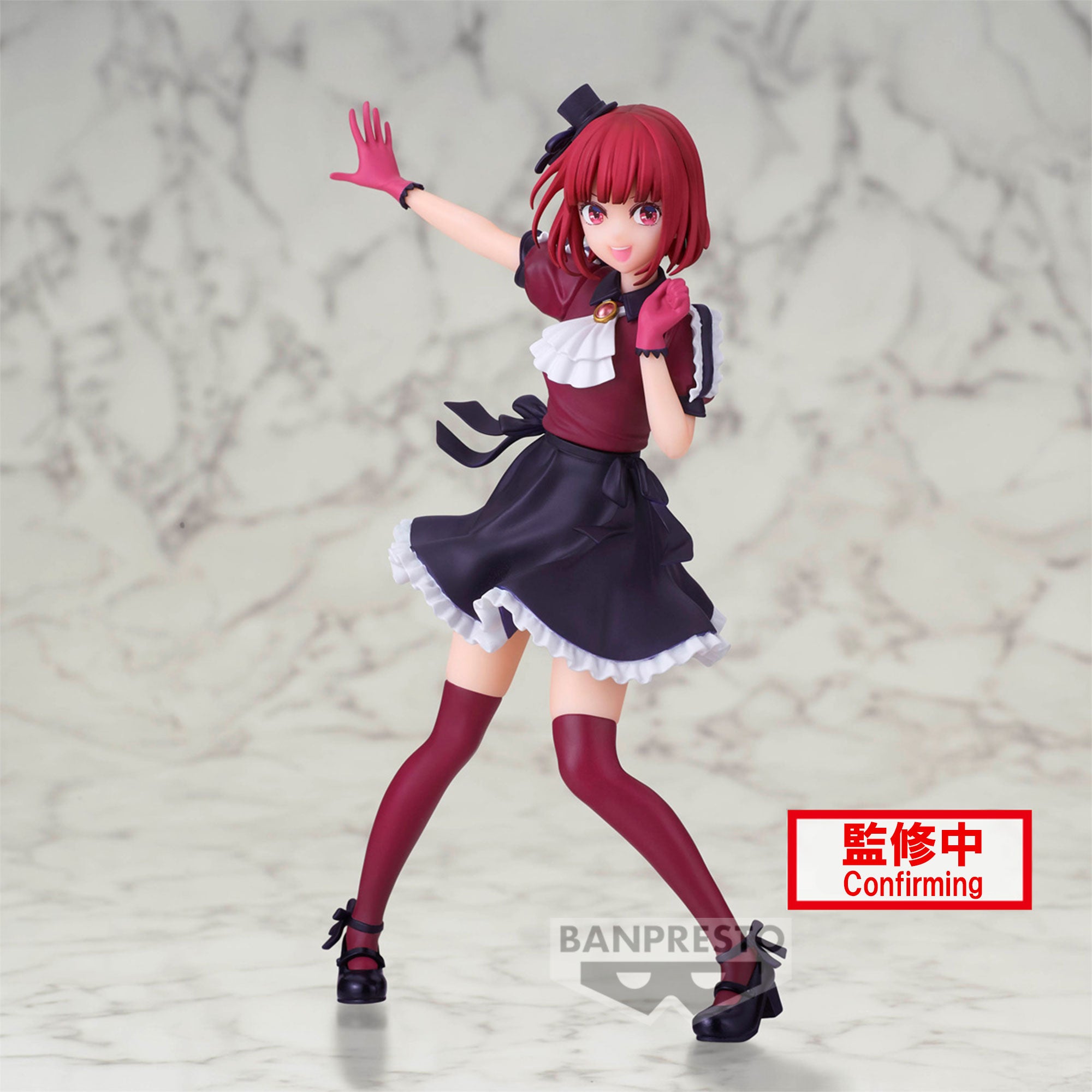 Banpresto OSHI NO KO KANA ARIMA Main image