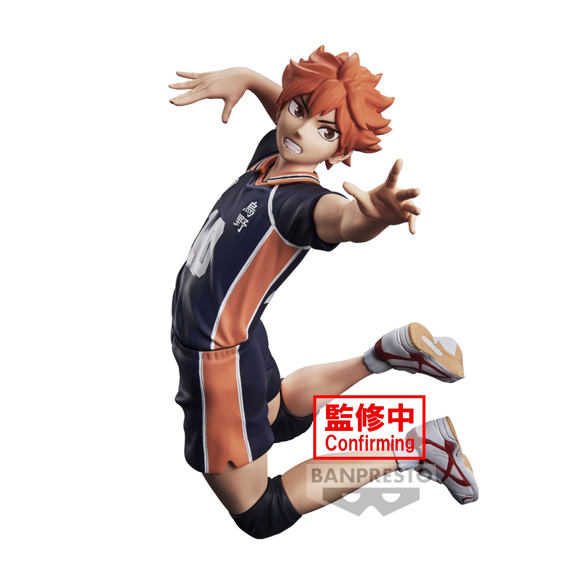 Banpresto HAIKYU!! POSING FIGURE -SHOYO HINATA- Main image