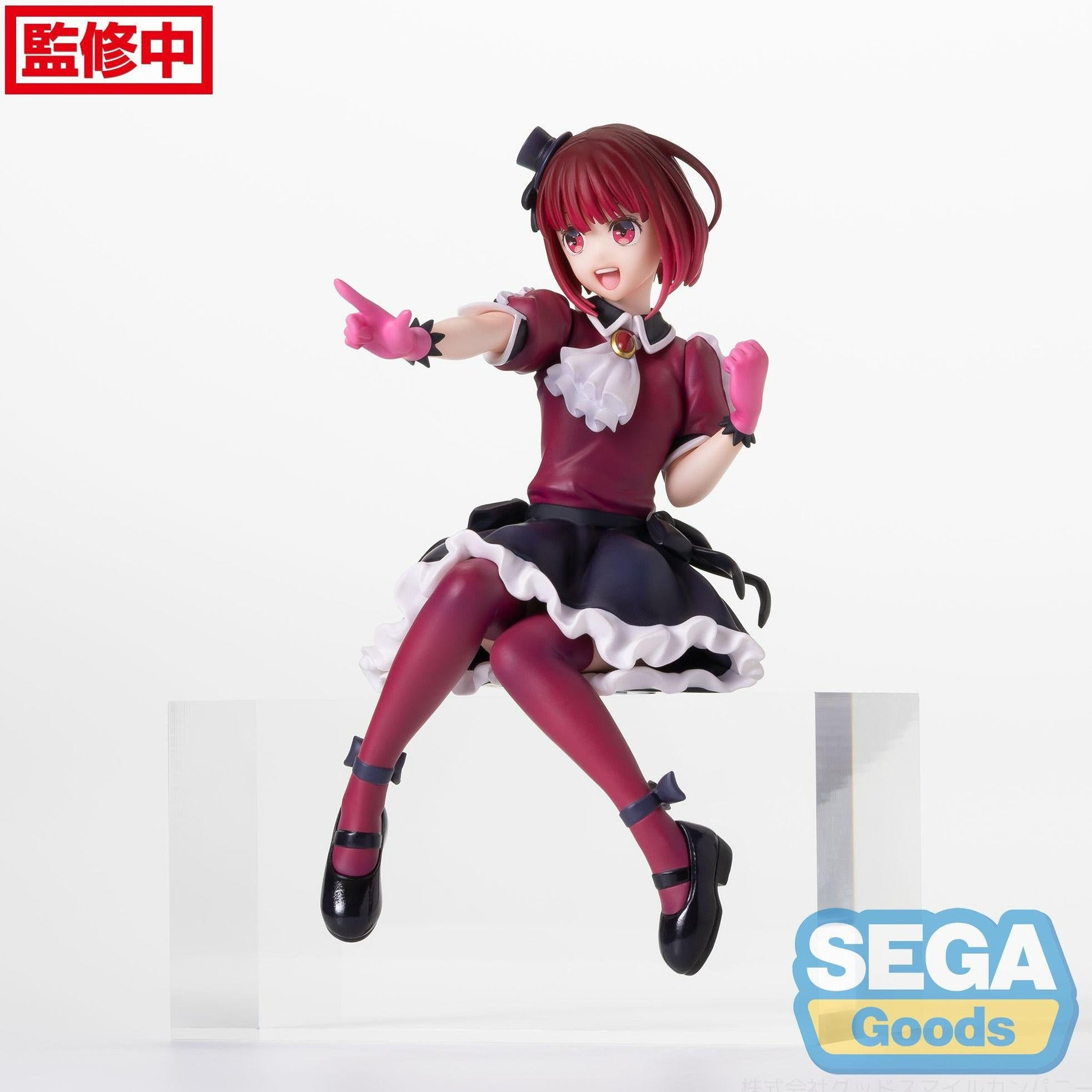 SEGA PM Perching Oshi No Ko Kana Arima Secondary image