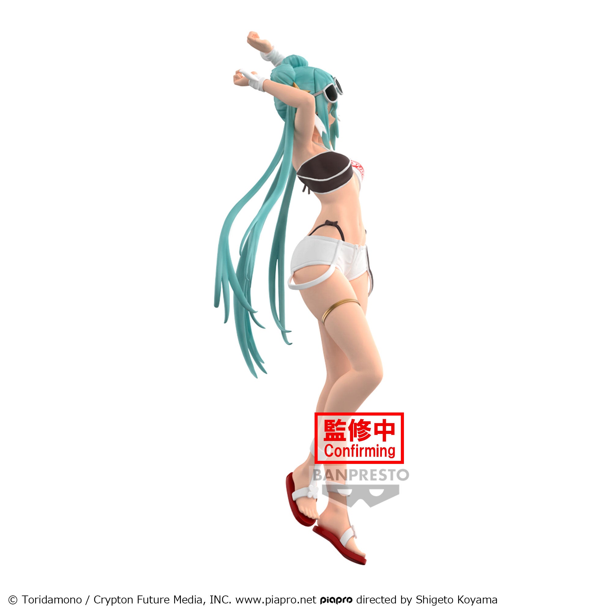 Banpresto RACING MIKU 2023 TROPICAL VER. Secondary image