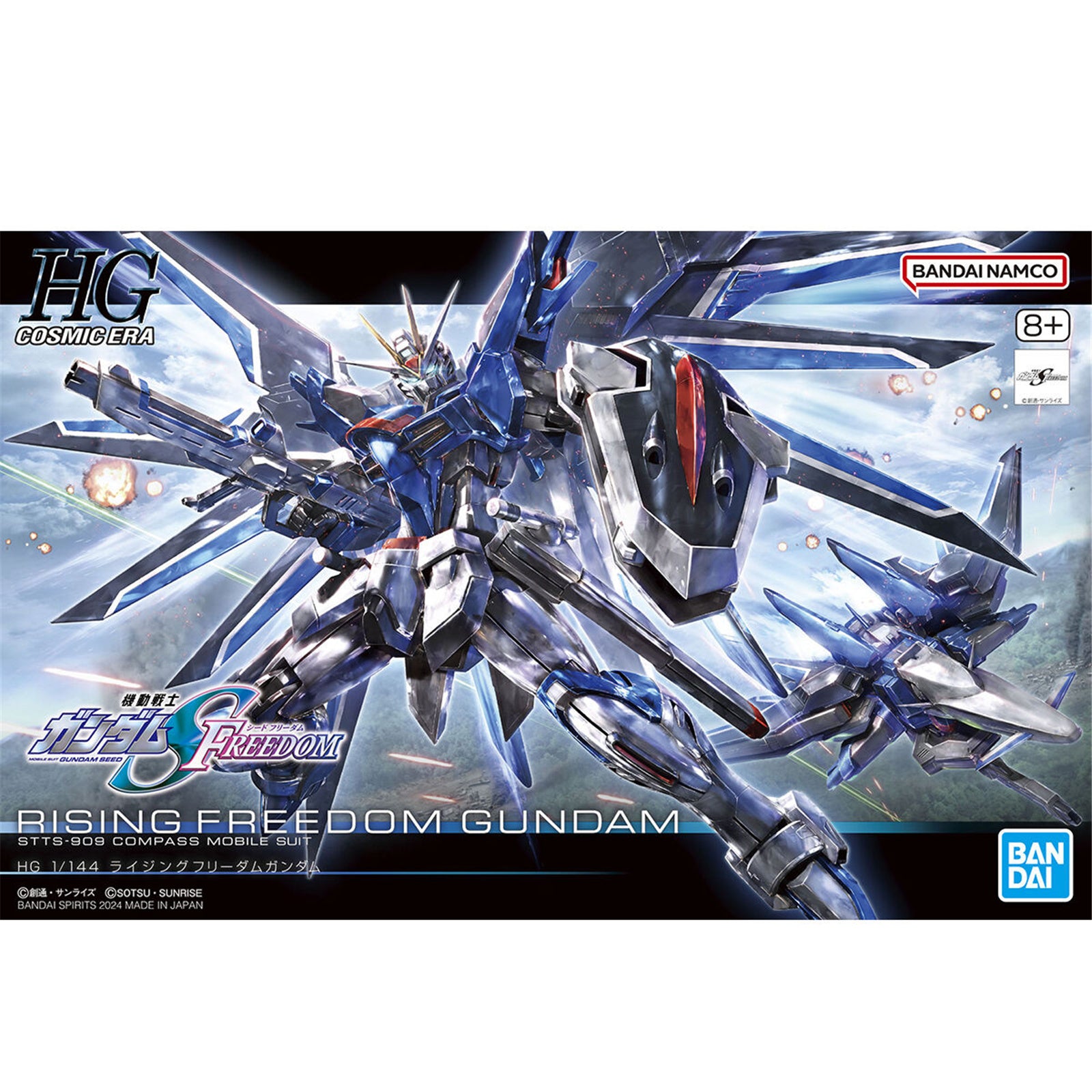 BANDAI HG 1/144 Rising Freedom Gundam Main image