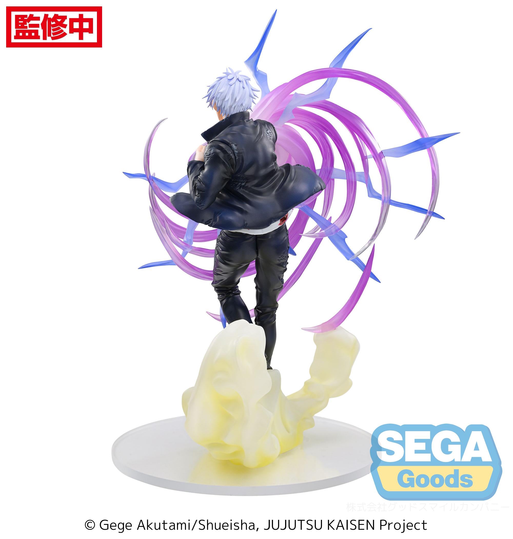 SEGA Luminasta Jujutsu Kaisen Hidden Inventory/Premature Death Satoru Gojo Hollow Purple (Kyoshiki Murasaki)