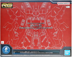 RG 1/144 The Gundam Base Limited Sazabi [Mechanical Core Plating]