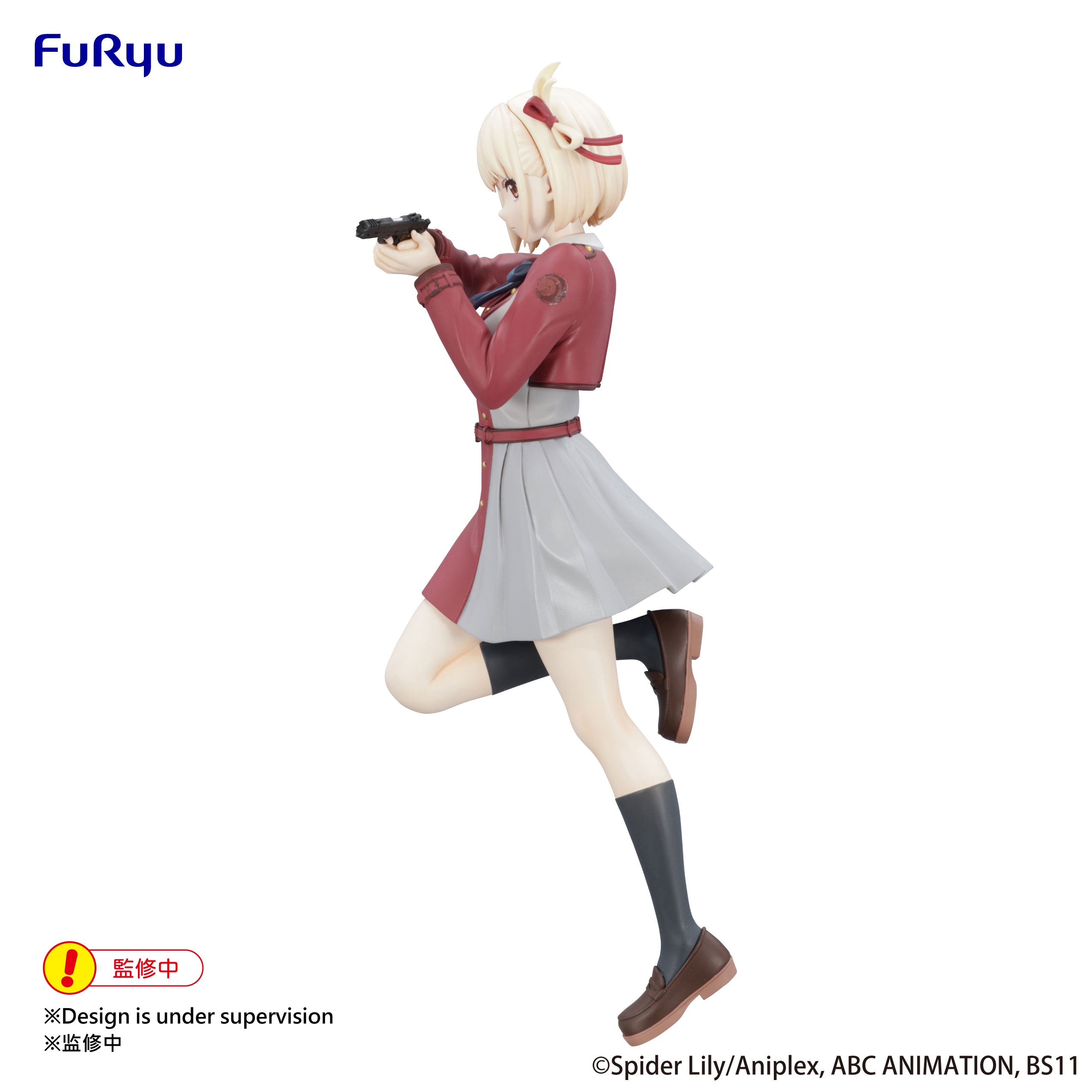 FuRyu Trio Try It Lycoris Recoil Chisato Nishikigi Secondary image