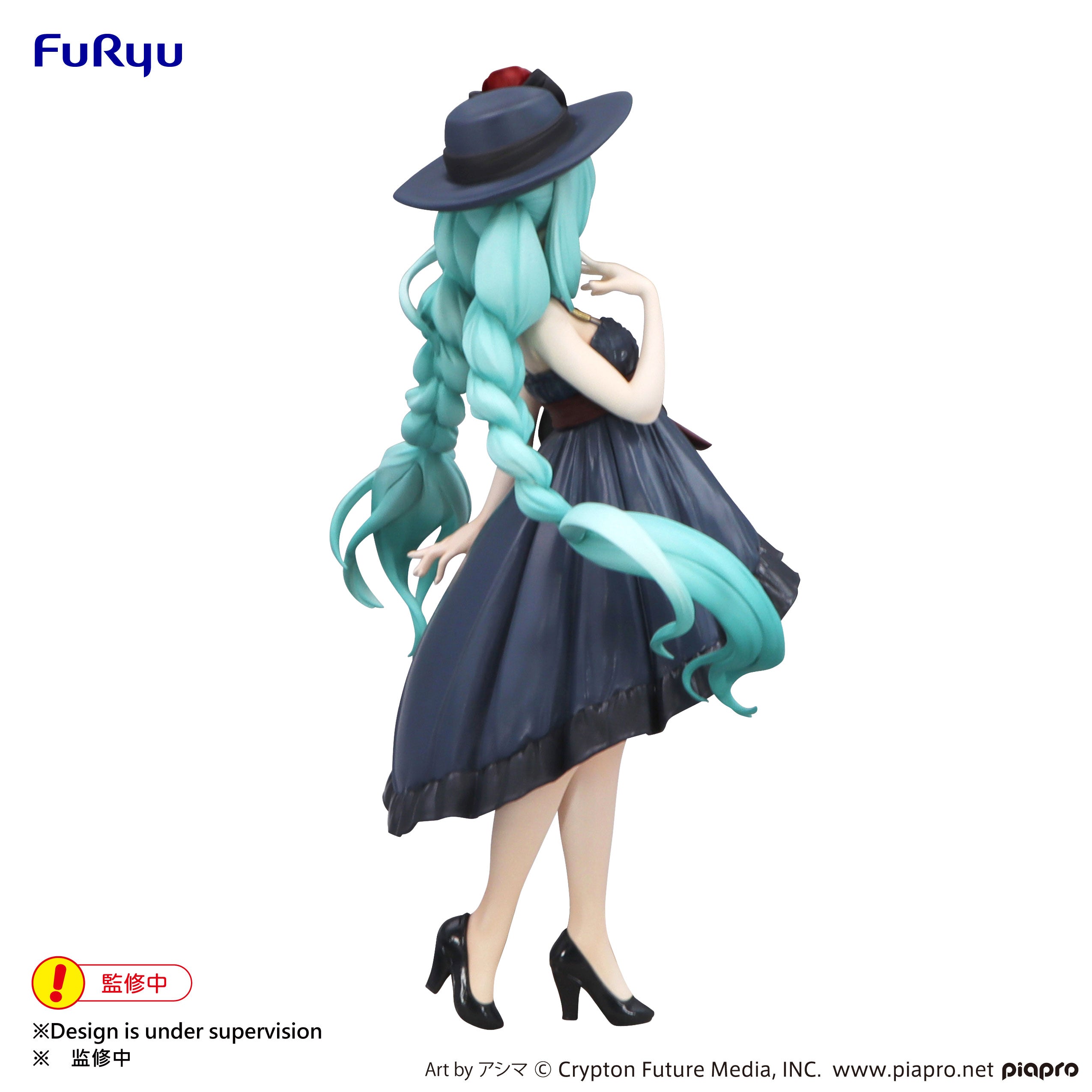 FuRyu Trio Try It Hatsune Miku Outing Dress