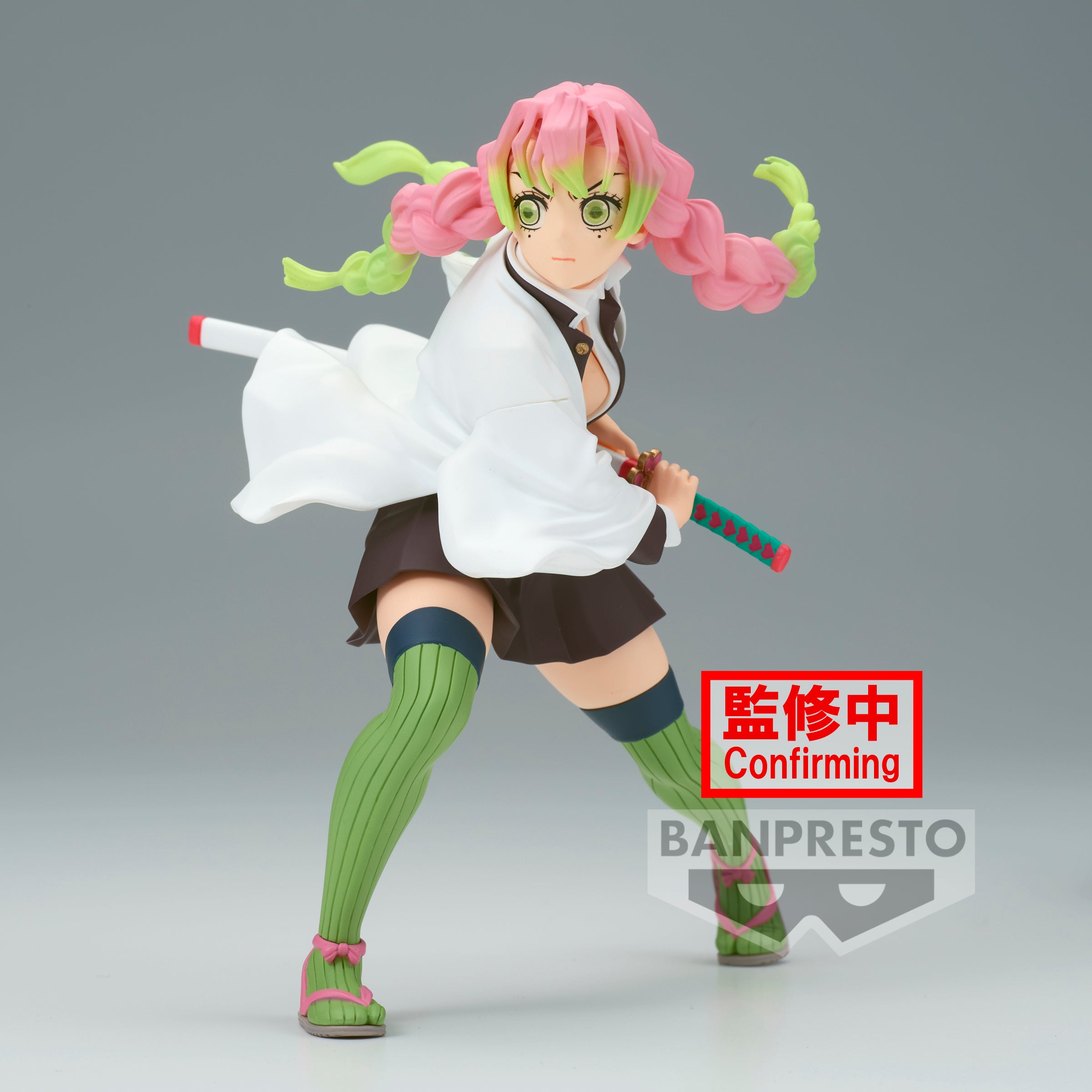 Banpresto DEMON SLAYER VIBRATION STARS-MITSURI KANROJI- Secondary image