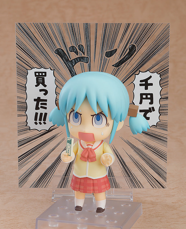 Nendoroid Nichijou Mio Naganohara Keiichi Arawi Version Secondary image