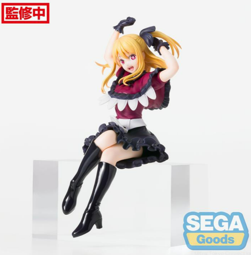 SEGA PM Perching Oshi No Ko Ruby Main image