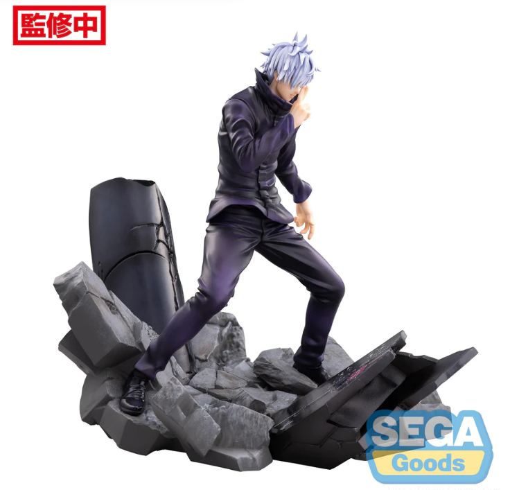 SEGA FIGURIZMa Jujutsu Kaisen Shibuya Incident Satoru Gojo Unlimited Void Secondary image