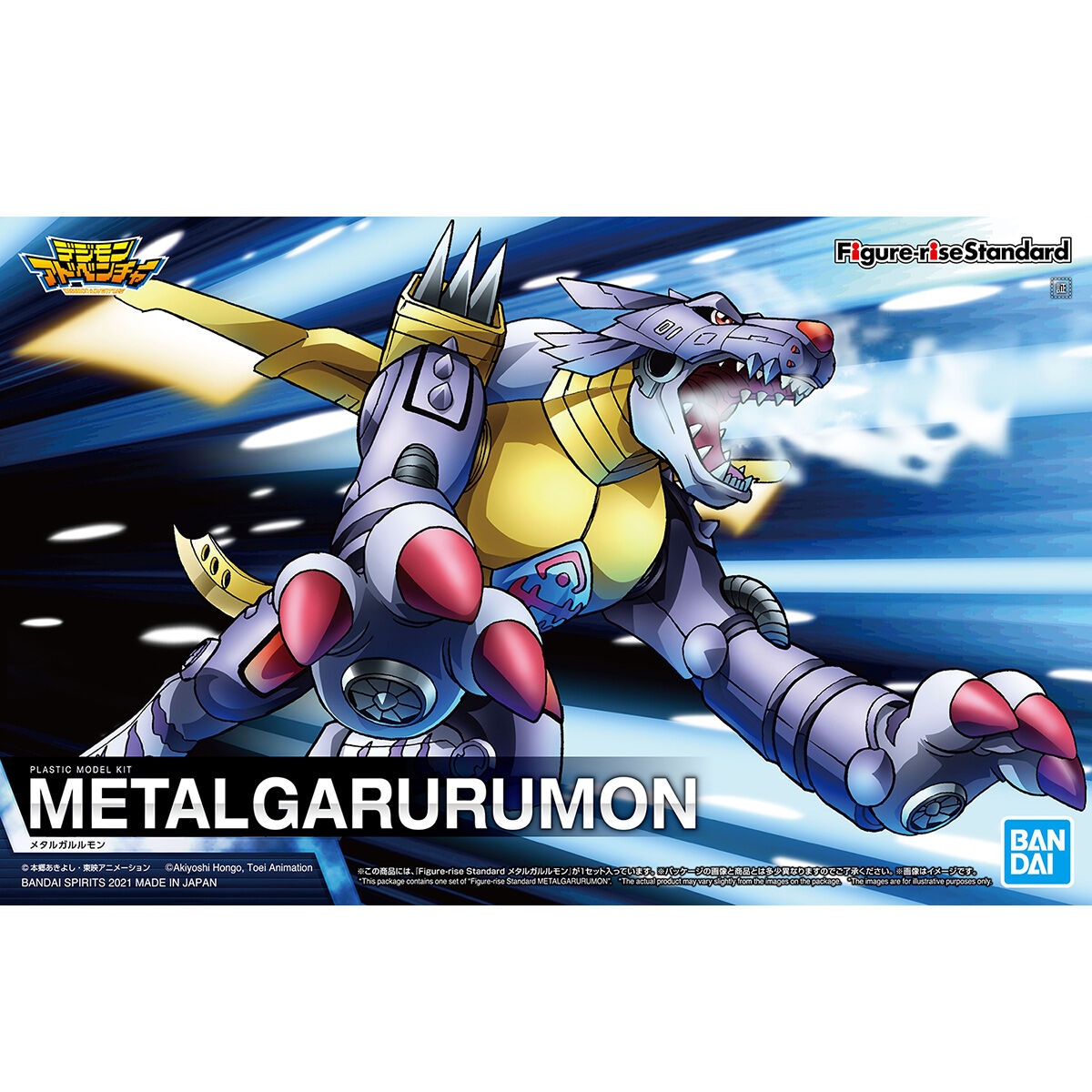 Bandai Figure-riseStandard Metal Garurumon Main image
