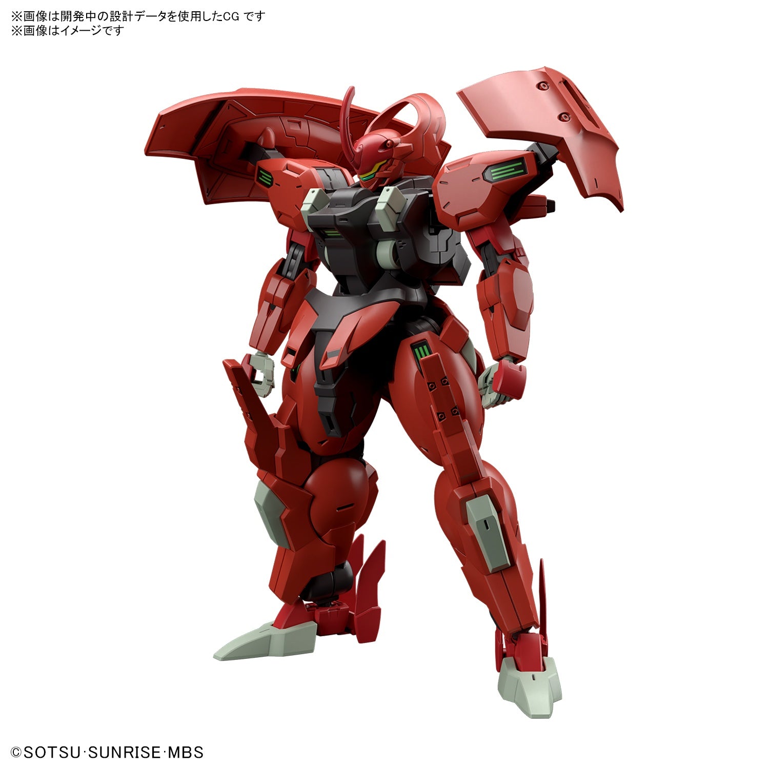 Bandai HG 1/144 DARILBALDE