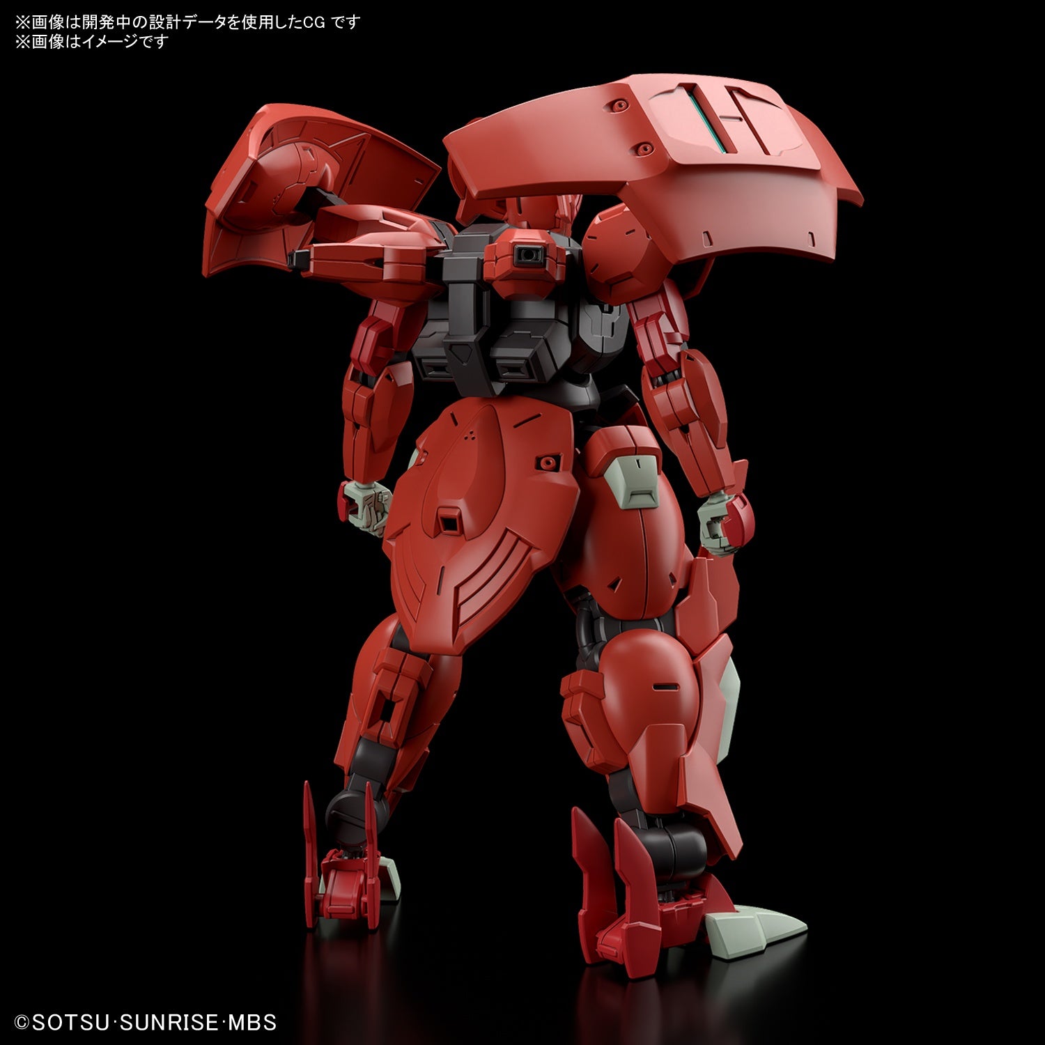 Bandai HG 1/144 DARILBALDE Secondary image