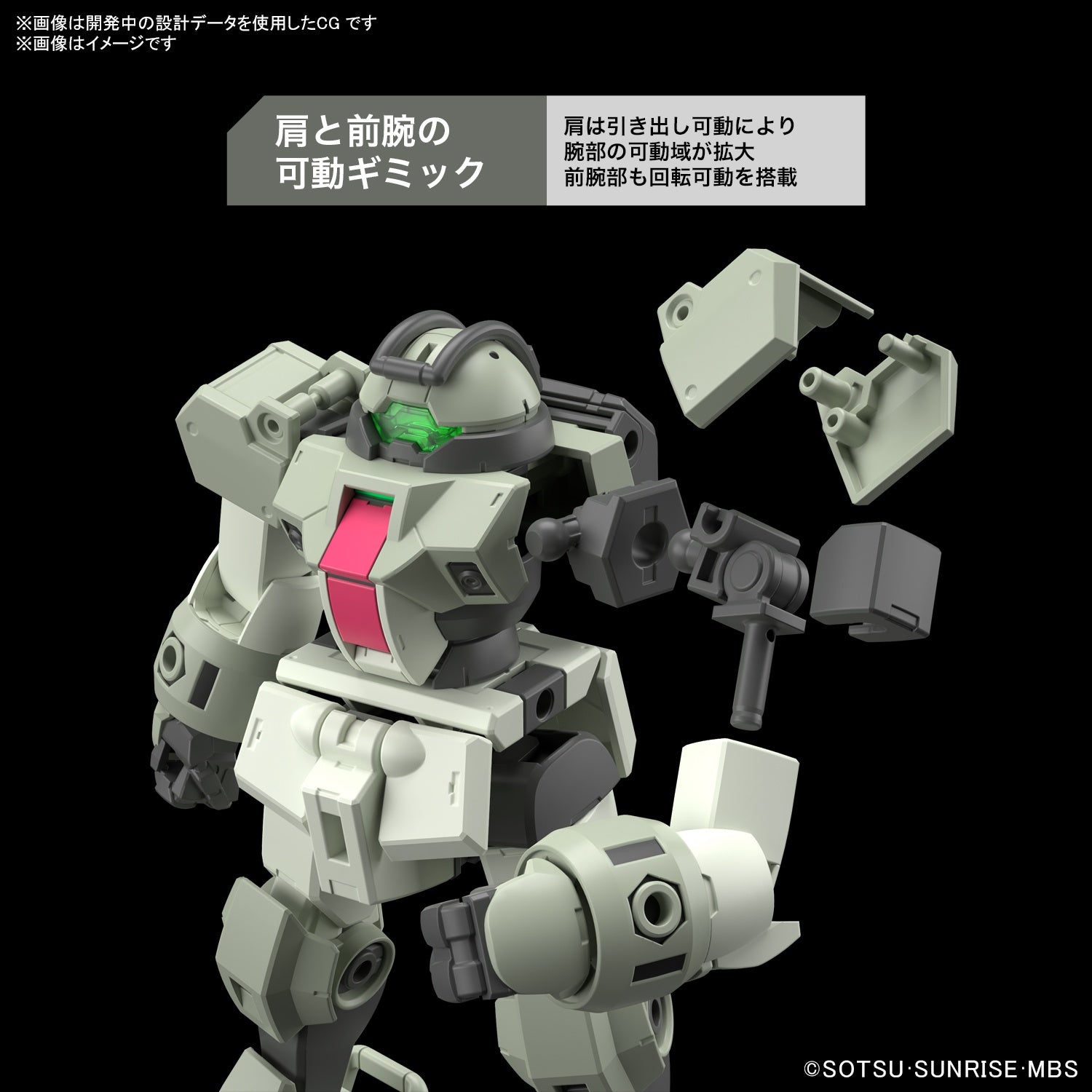 Bandai HG 1/144 DEMI TRAINER