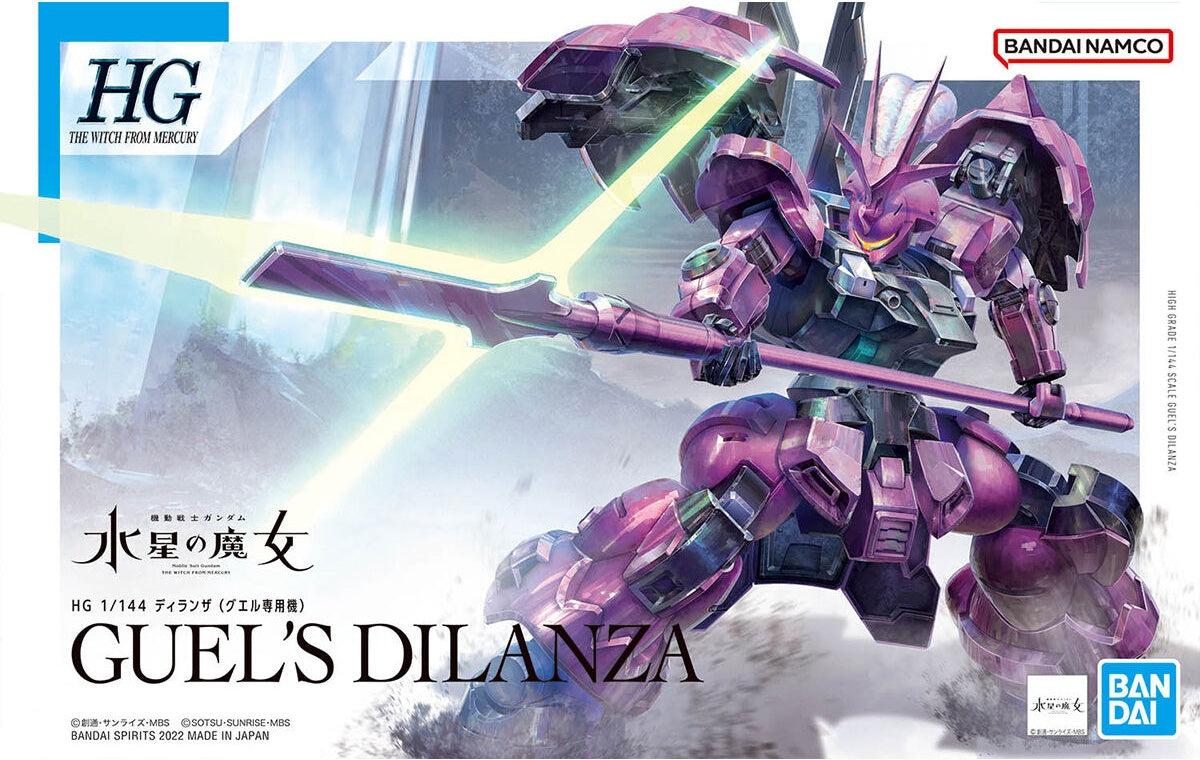 Bandai HG 1/144 DILANZA (GUEL’S) Main image