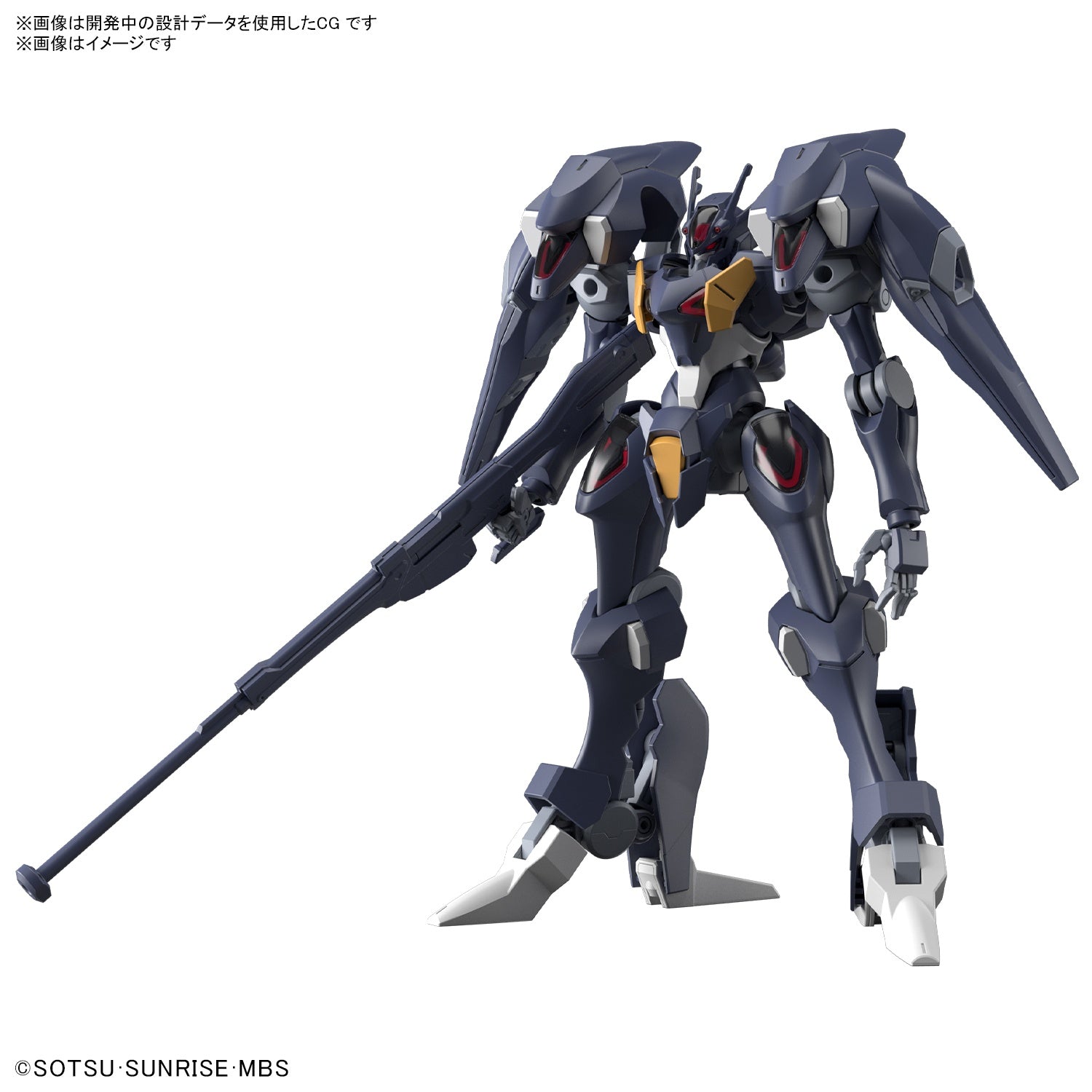 Bandai HG 1/144 GUNDAM PHARACT