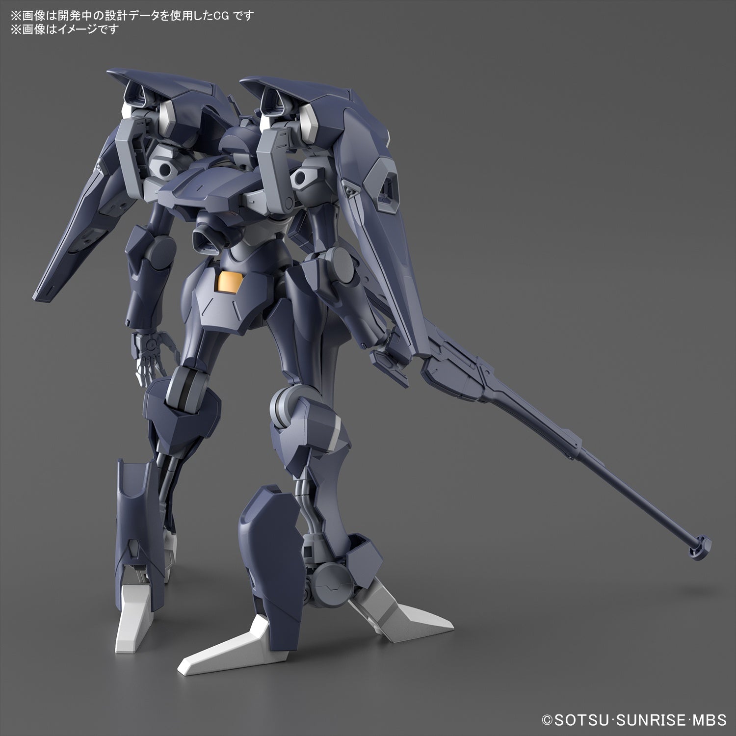 Bandai HG 1/144 GUNDAM PHARACT Secondary image