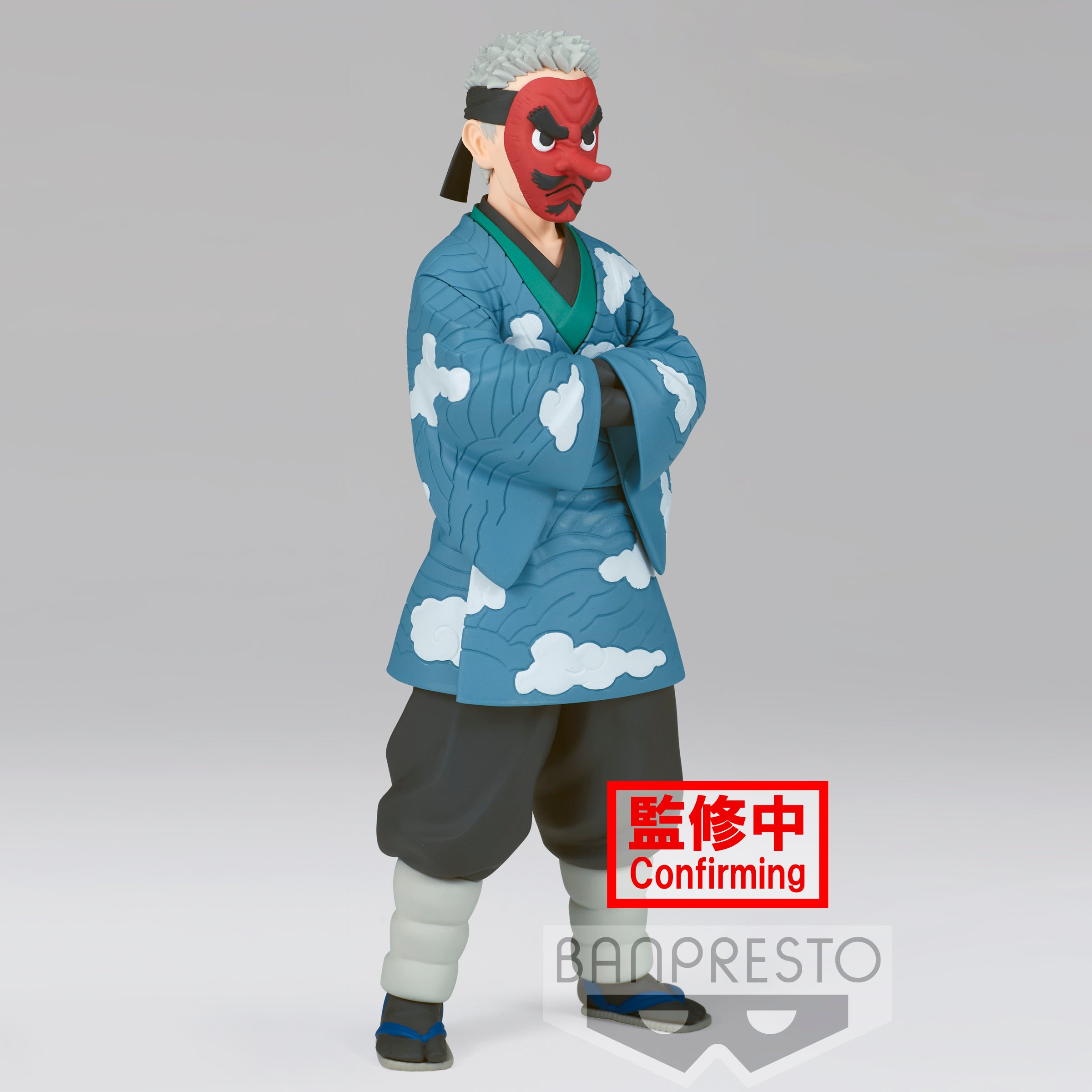 Banpresto DEMON SLAYER SAKONJI UROKODAKI Secondary image