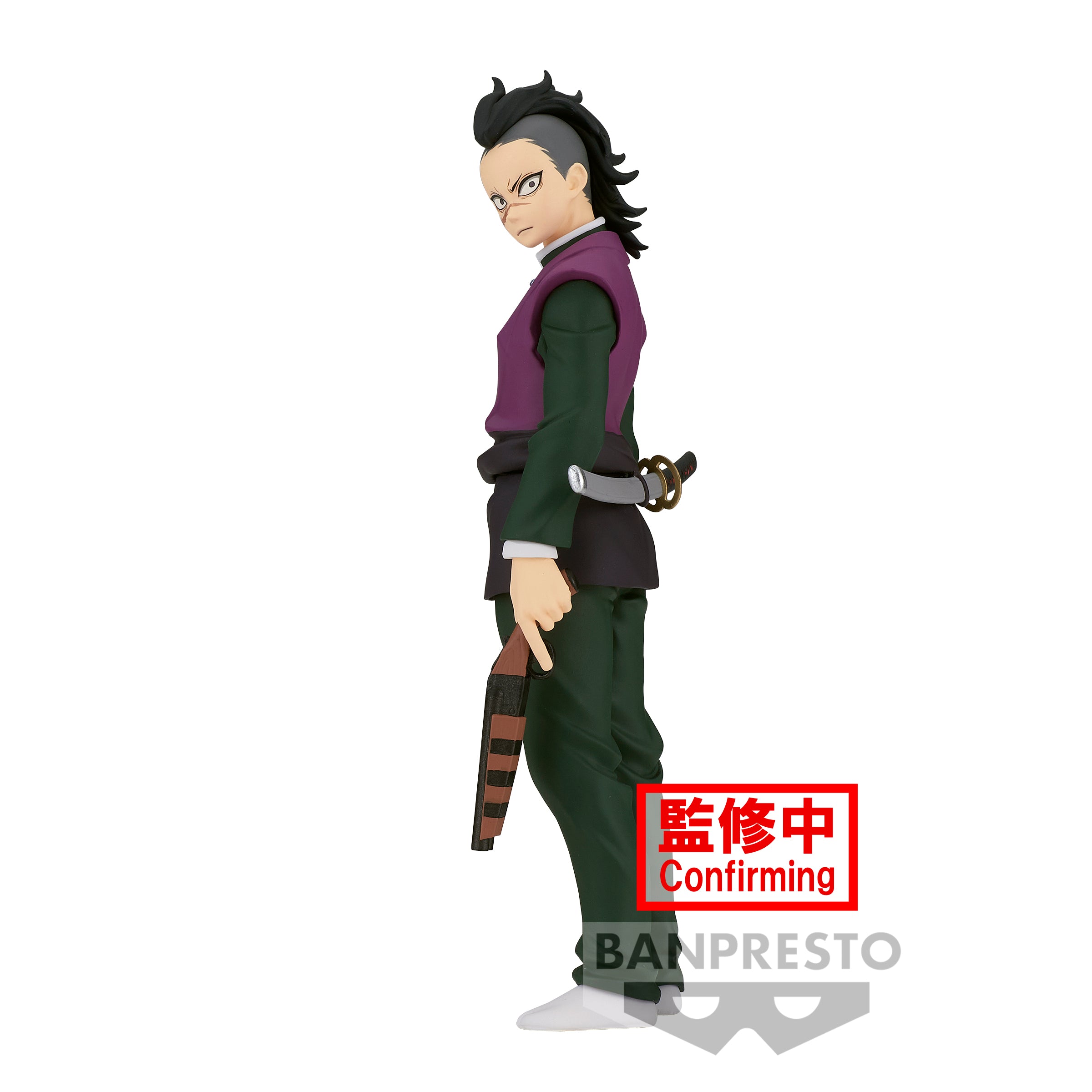 Banpresto Demon Slayer Genya Main image