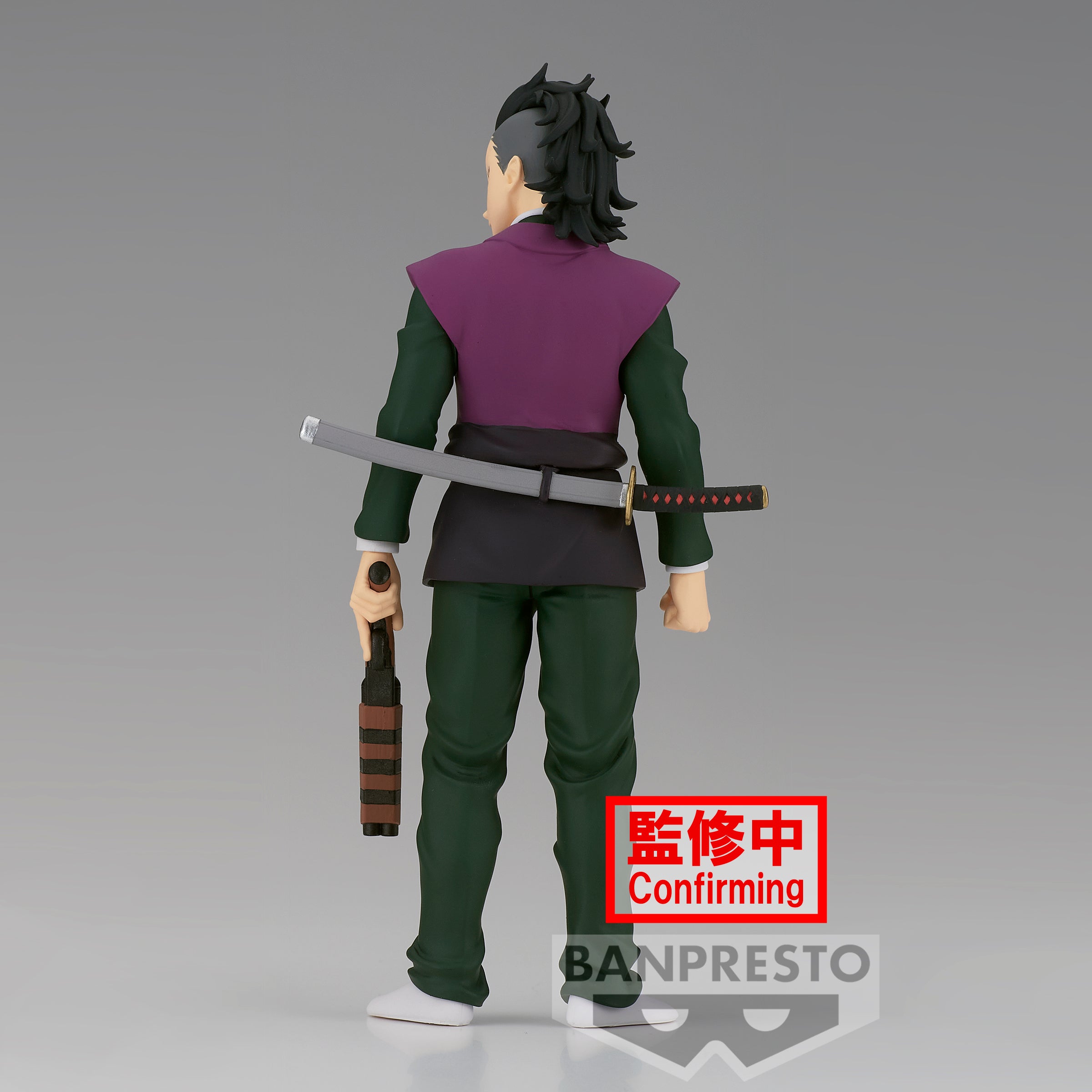 Banpresto Demon Slayer Genya Secondary image