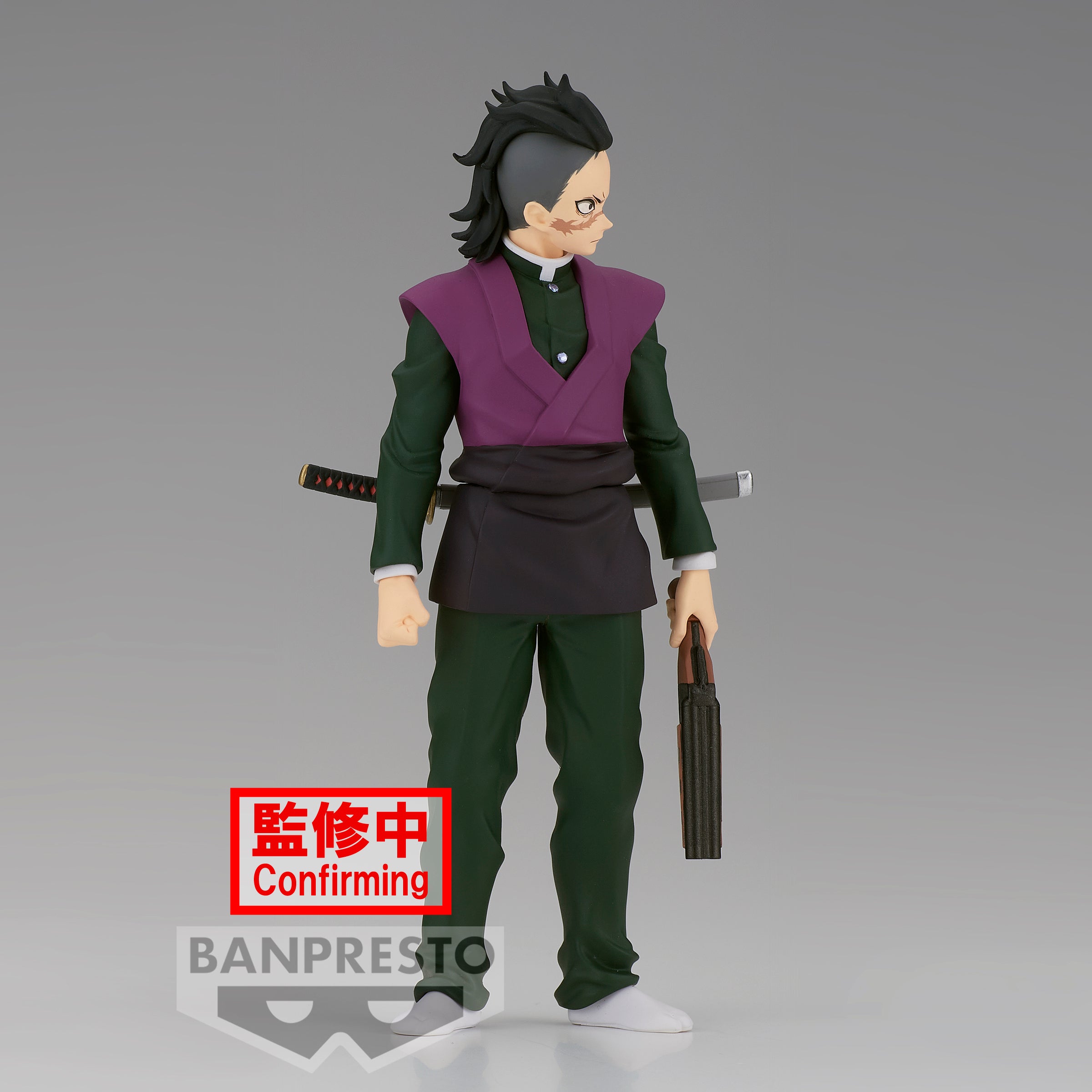 Banpresto Demon Slayer Genya