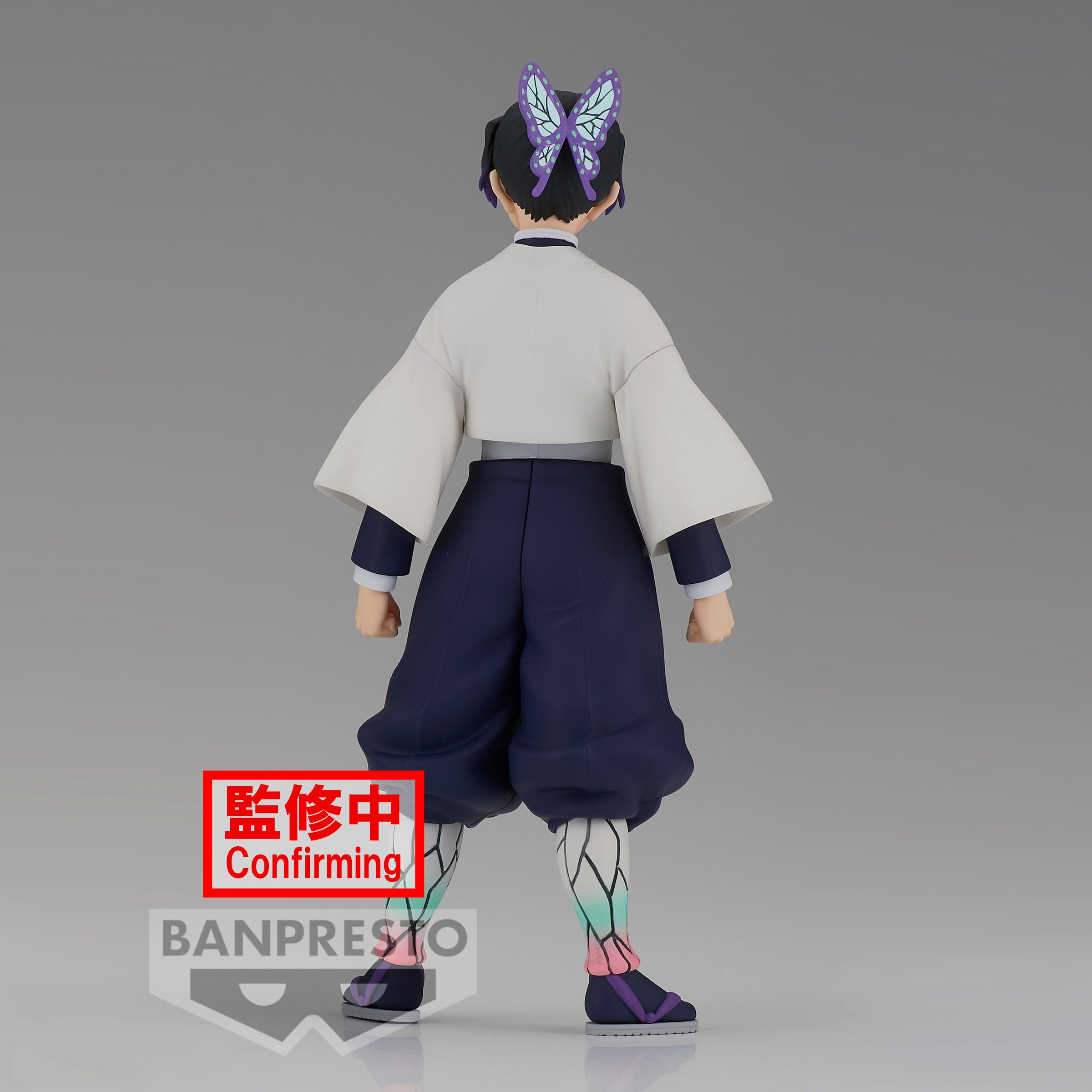 Banpresto Demon Slayer Shinobu Kocho Secondary image