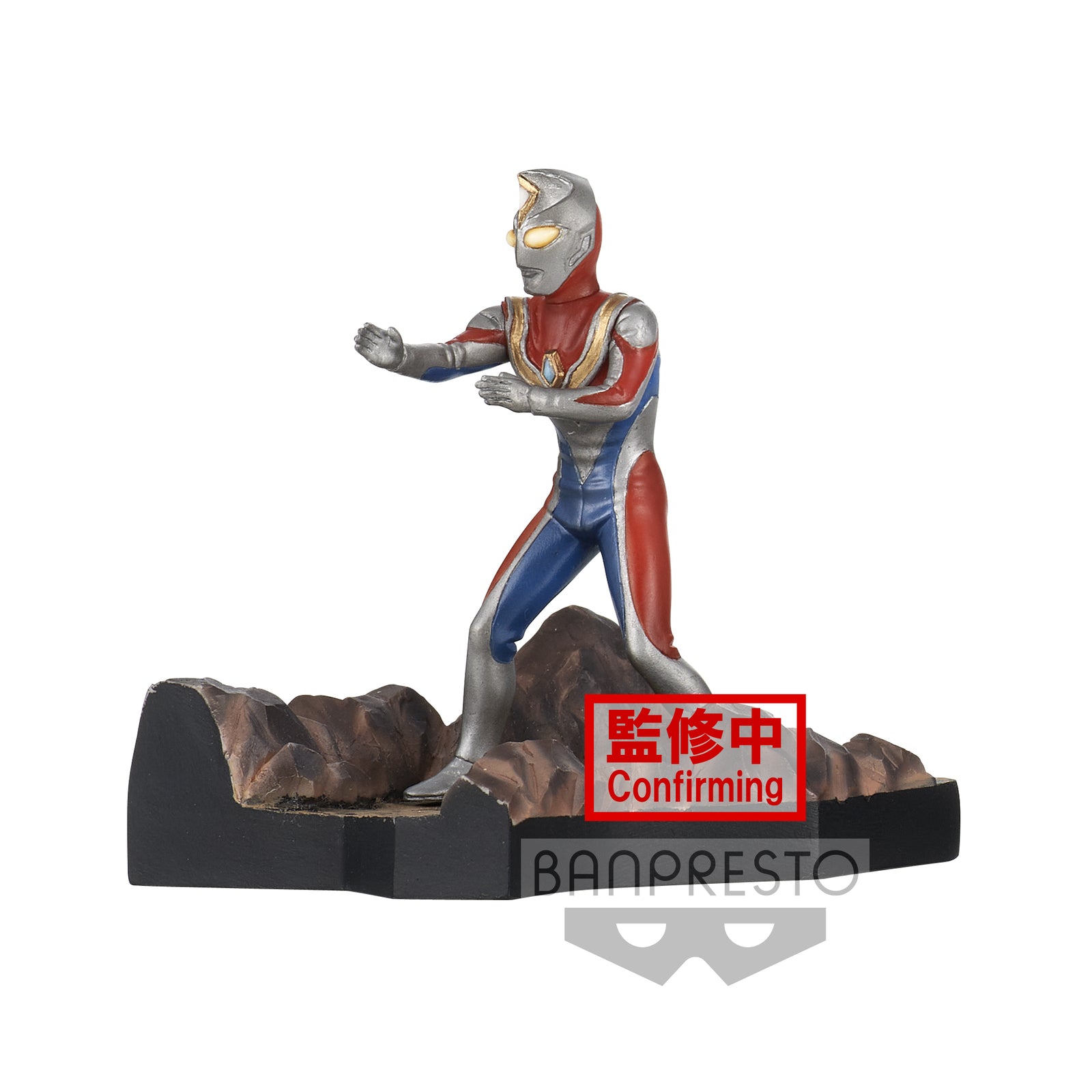 Banpresto Special Effects Stagement Ultraman Dyna, Zeluganoid, Terranoid set Secondary image