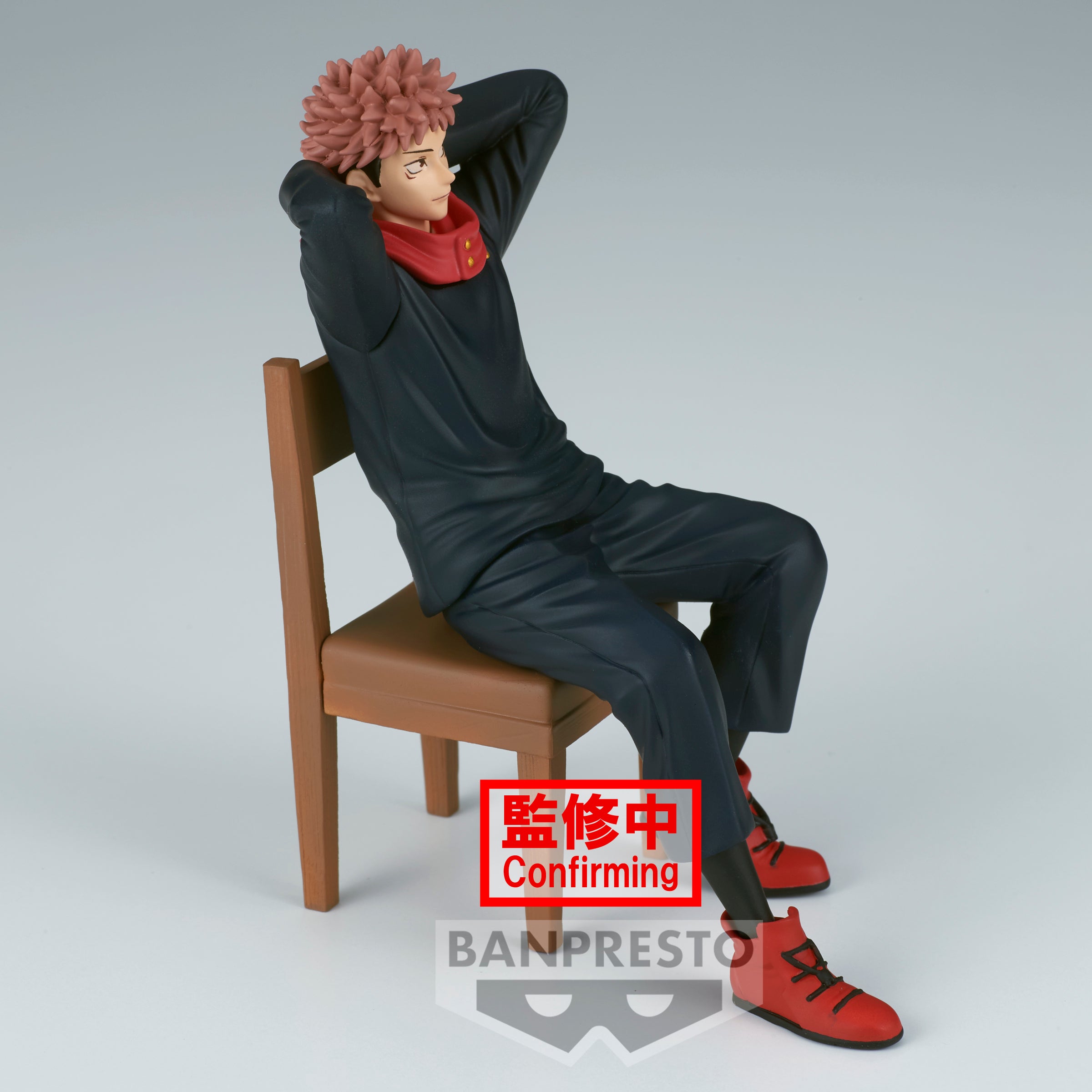 Banpresto Jujutsu Kaisen Break Time Collection Yuji Itadori Secondary image